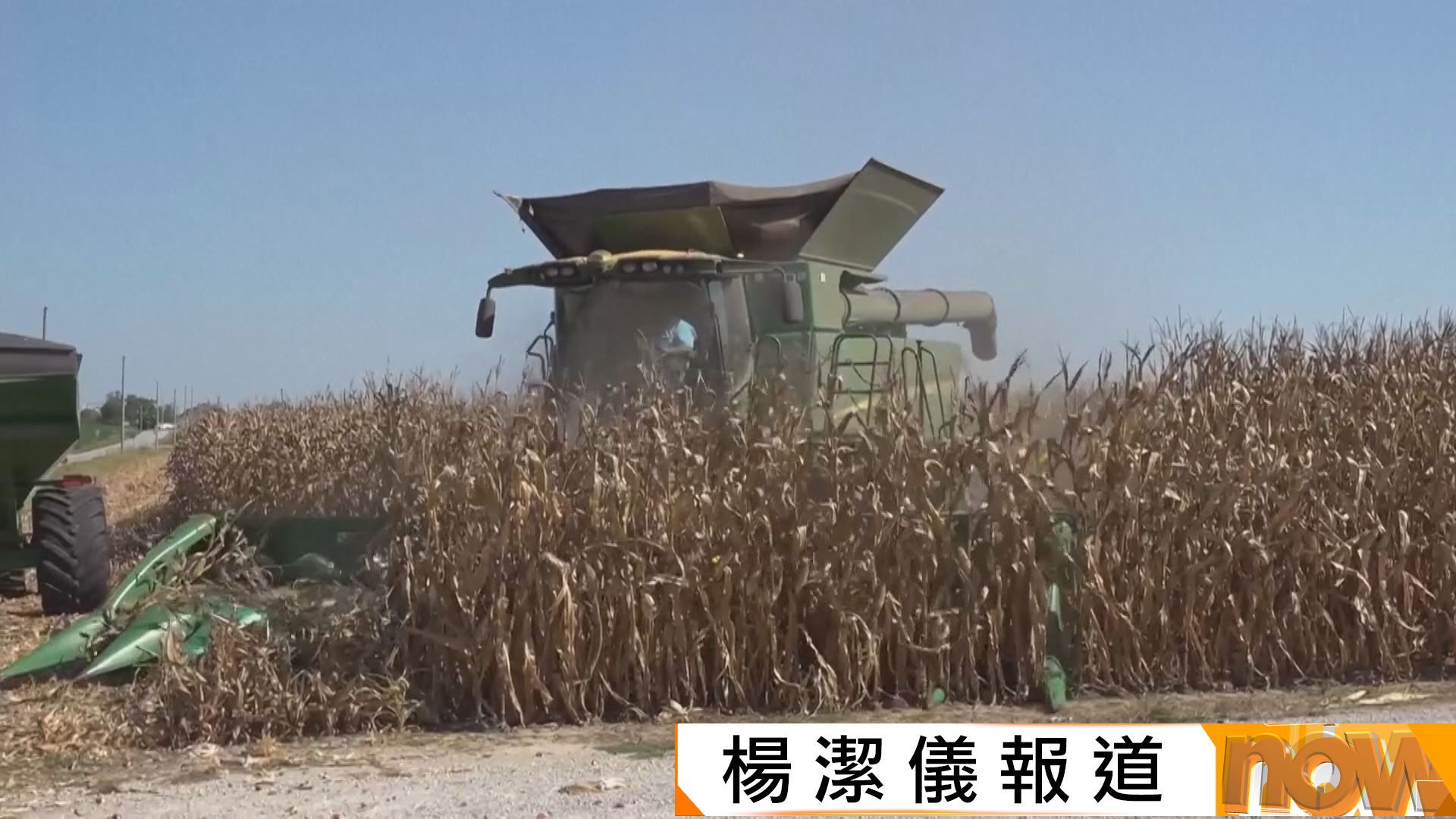 特朗普聲稱四星期後和習近平會面　商討採購美國大豆問題