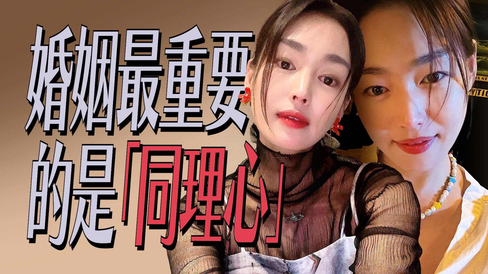 《犯罪都市》宋怡雨結婚2年即離婚：比社會生活更辛苦