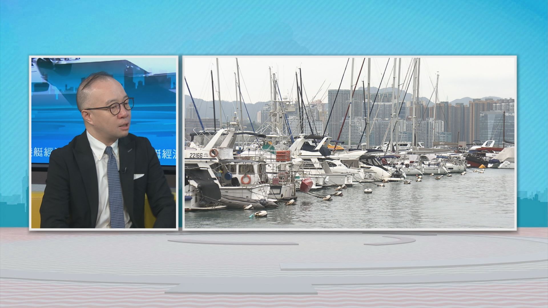 時事全方位｜遊艇經濟(二)