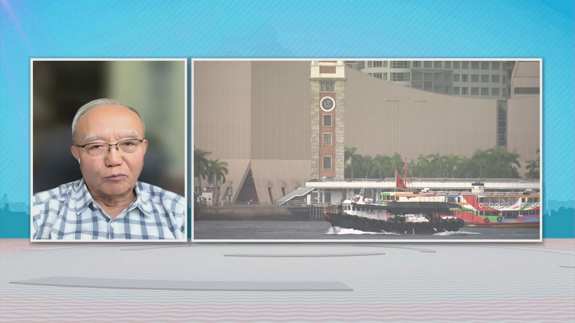 時事全方位｜四中全會召開(二)