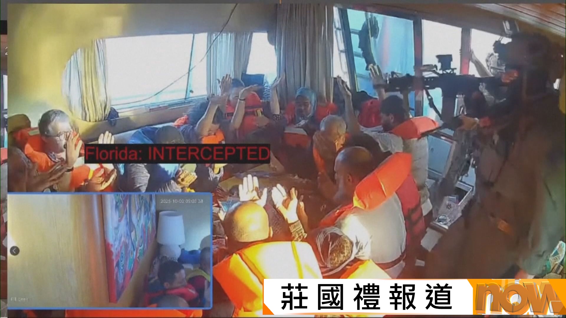 以軍再攔截多艘往加沙國際人道救援船　哈馬斯或接受20點和平方案但會提修改