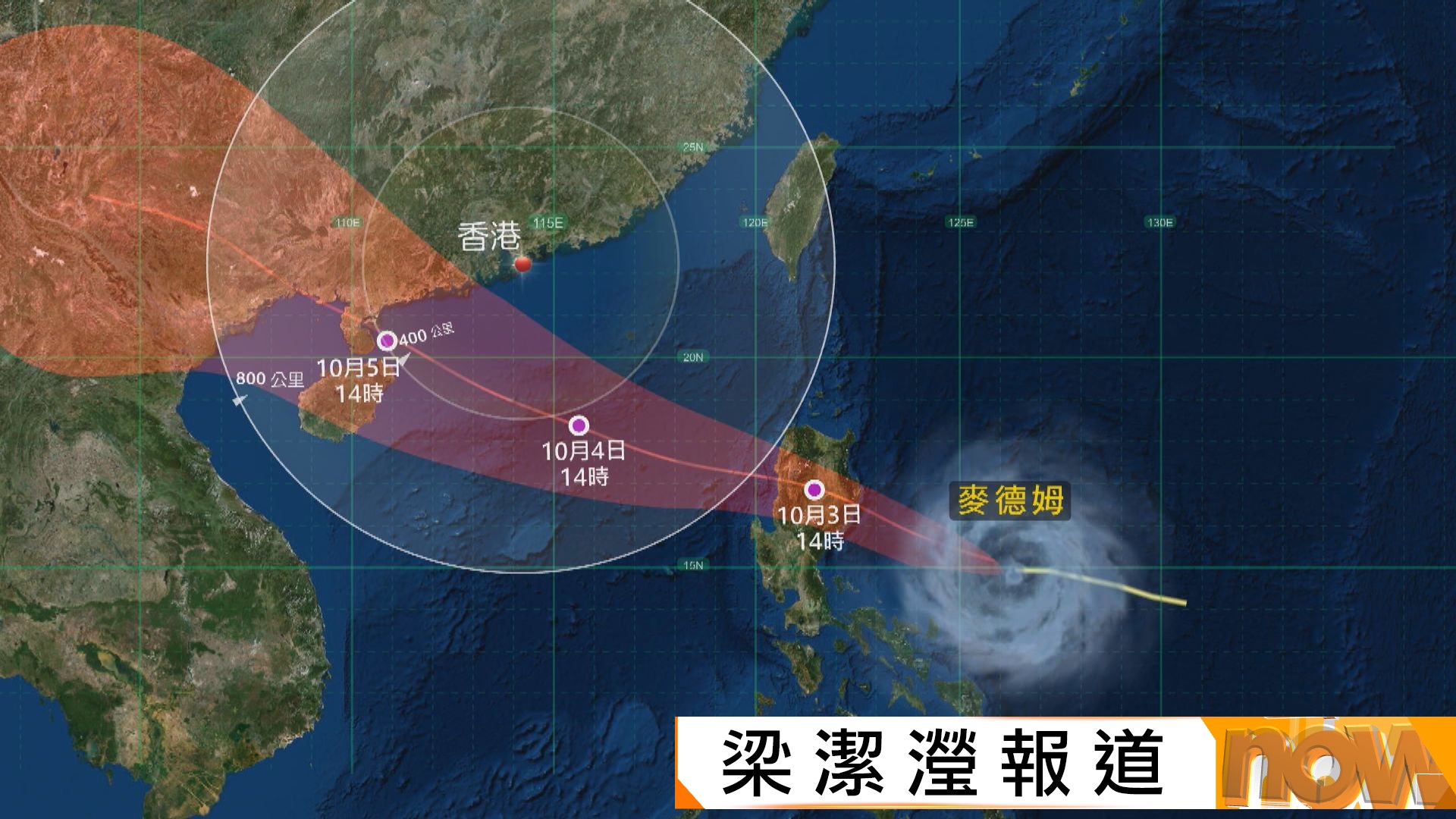 天文台考慮周五晚發出一號戒備信號