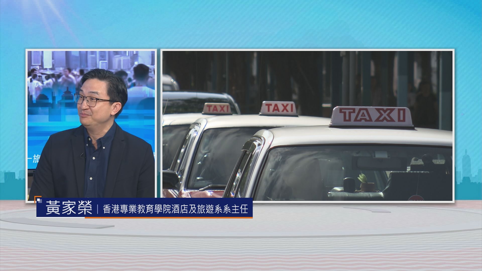 時事全方位｜十一旅遊新型態(二)