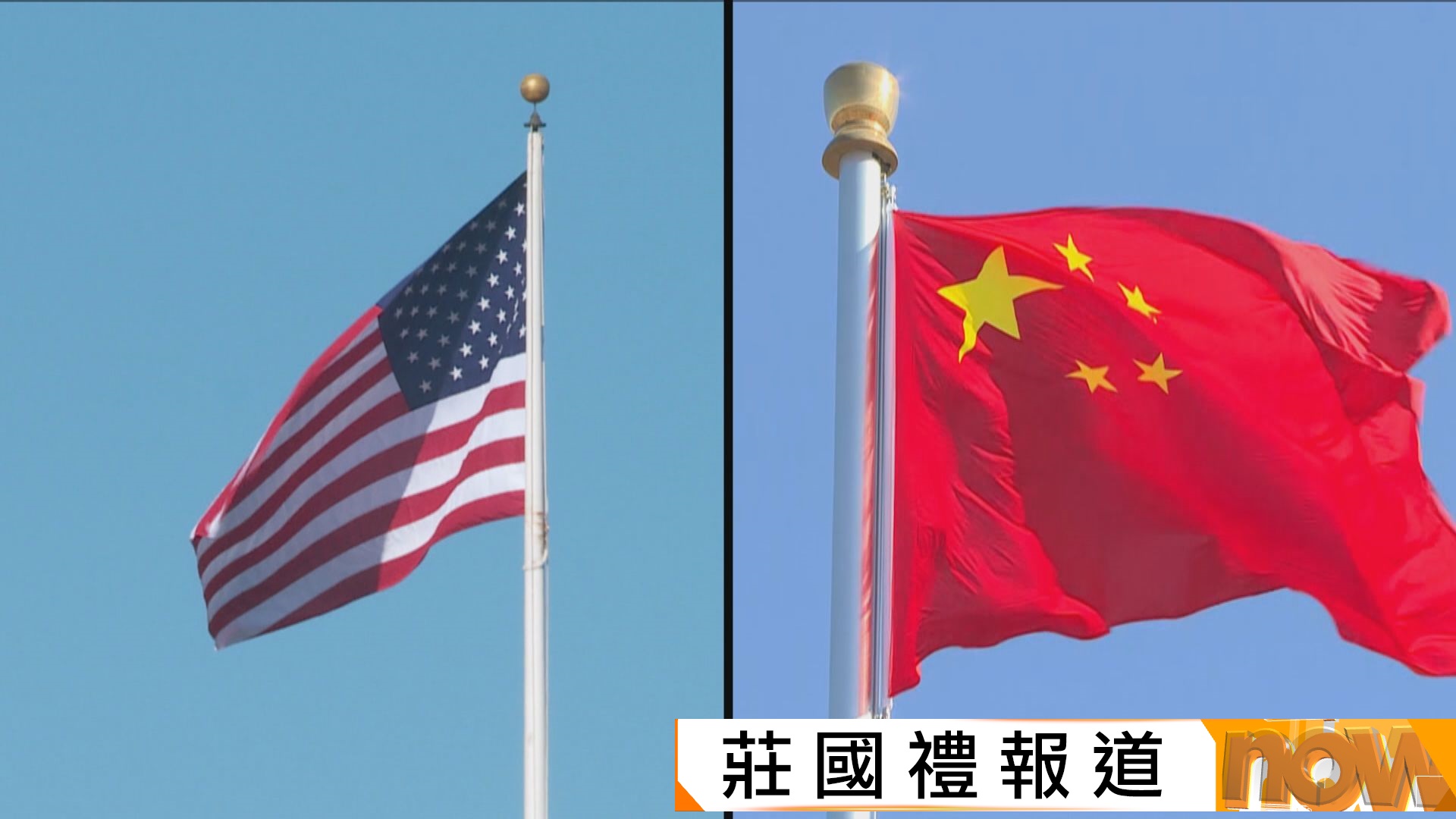 美財長指美中元首會面將助經貿談判突破