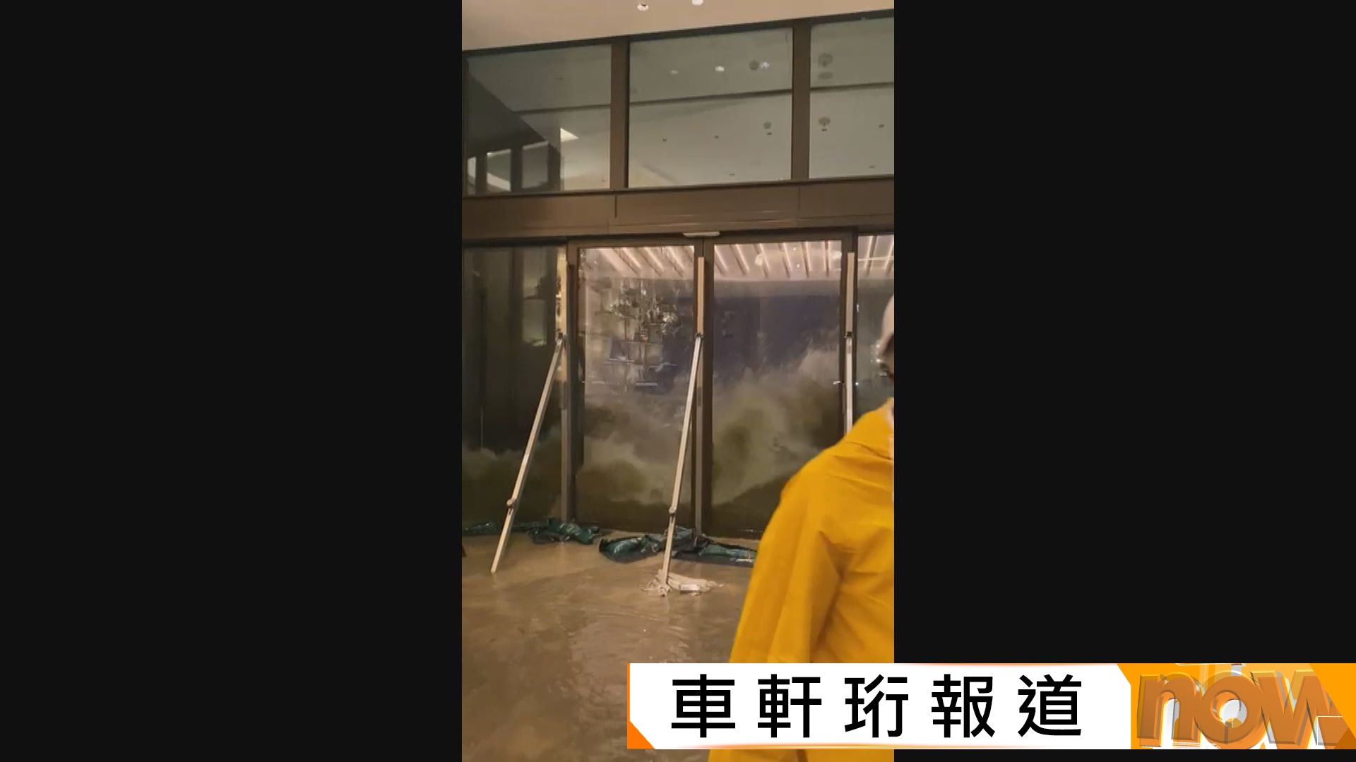 南區有酒店玻璃門早前遭海浪沖毀　發展局指將重新設計防波堤