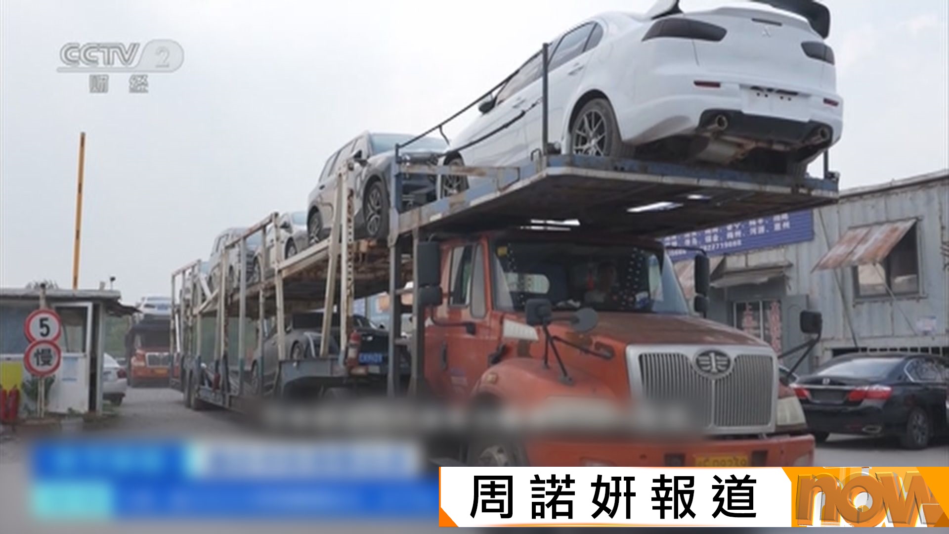 國慶黃金周｜內地興起「人車分開」出發自駕遊　大幅節省時間金錢