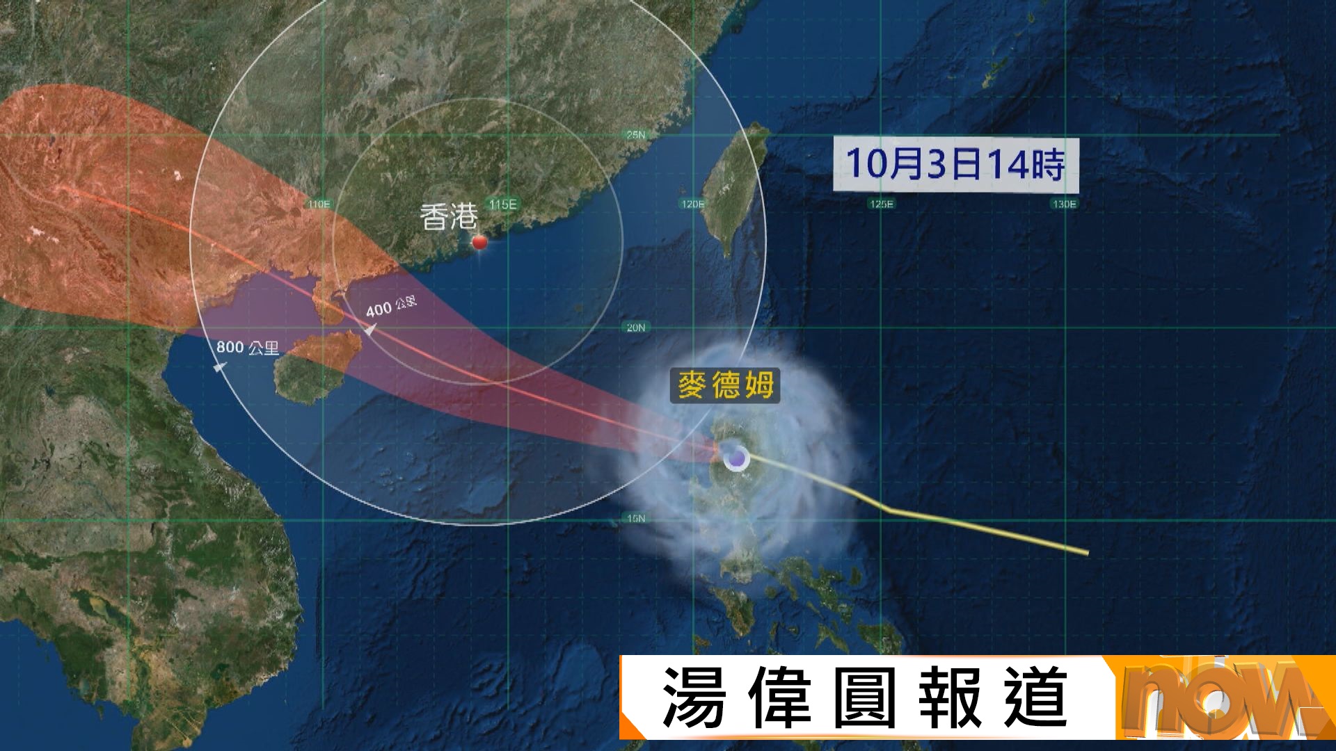 一號戒備信號周六中午前維持　天文台考慮周六下午初時改發三號強風信號