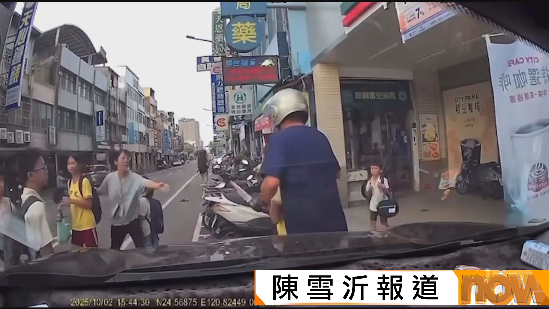 苗栗男出獄半年持刀刺傷三人　十年前同一地點、手法犯案