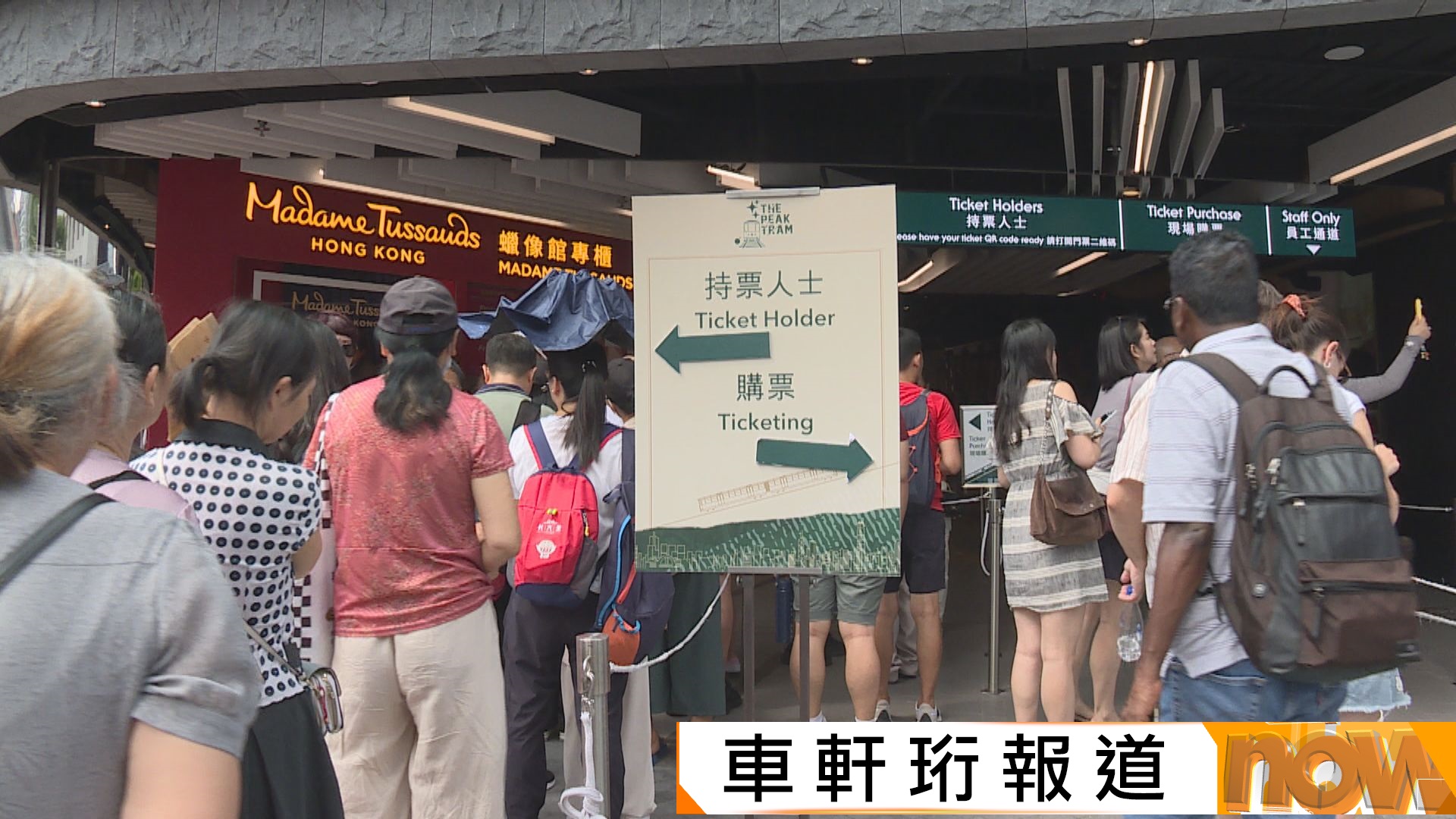 國慶黃金周｜首三日訪港內地客67.6萬人次　羅淑佩：8月零售超預期　料全年可達4900萬人次目標