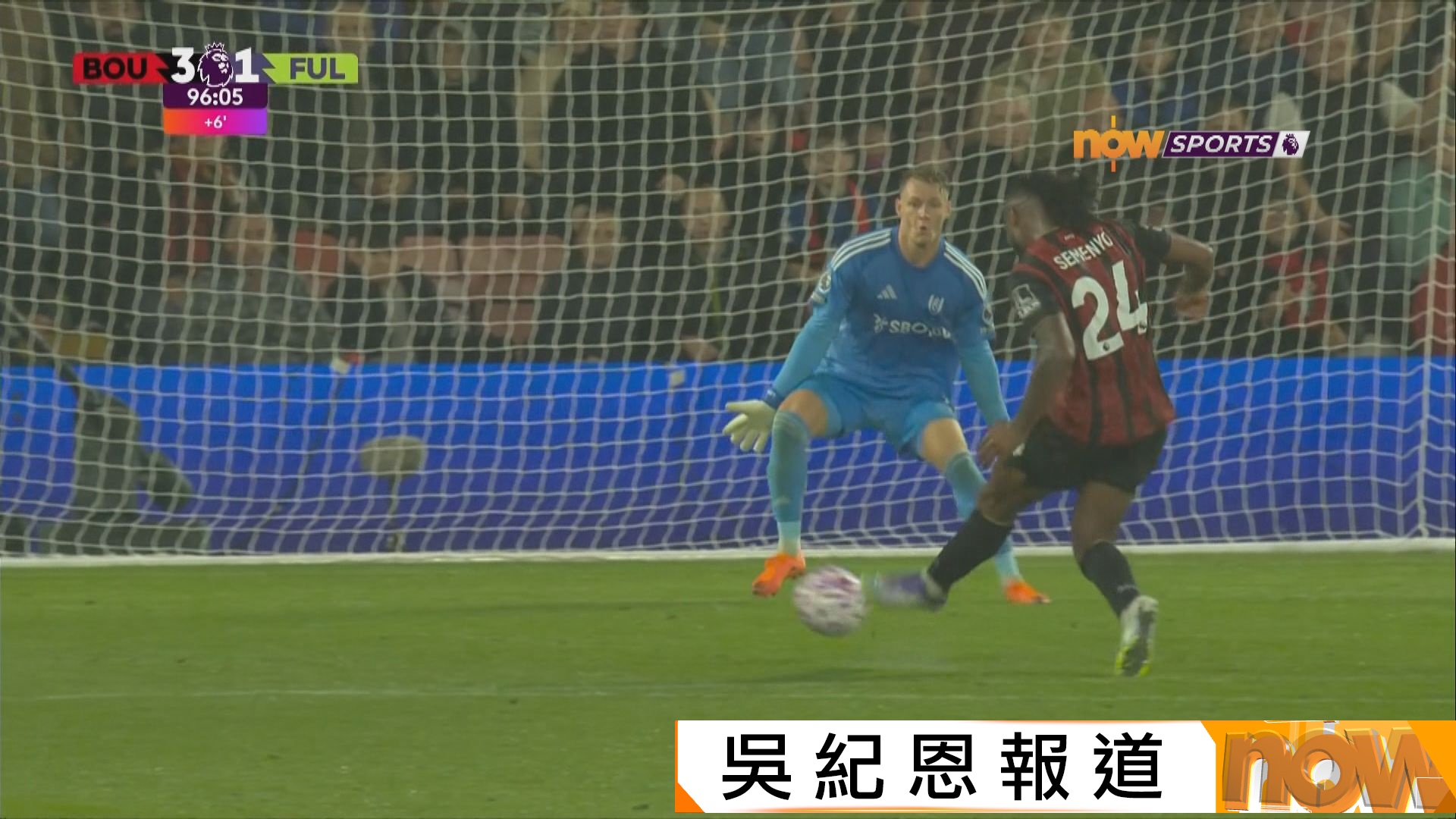 英超　般尼茅夫 3:1 富咸