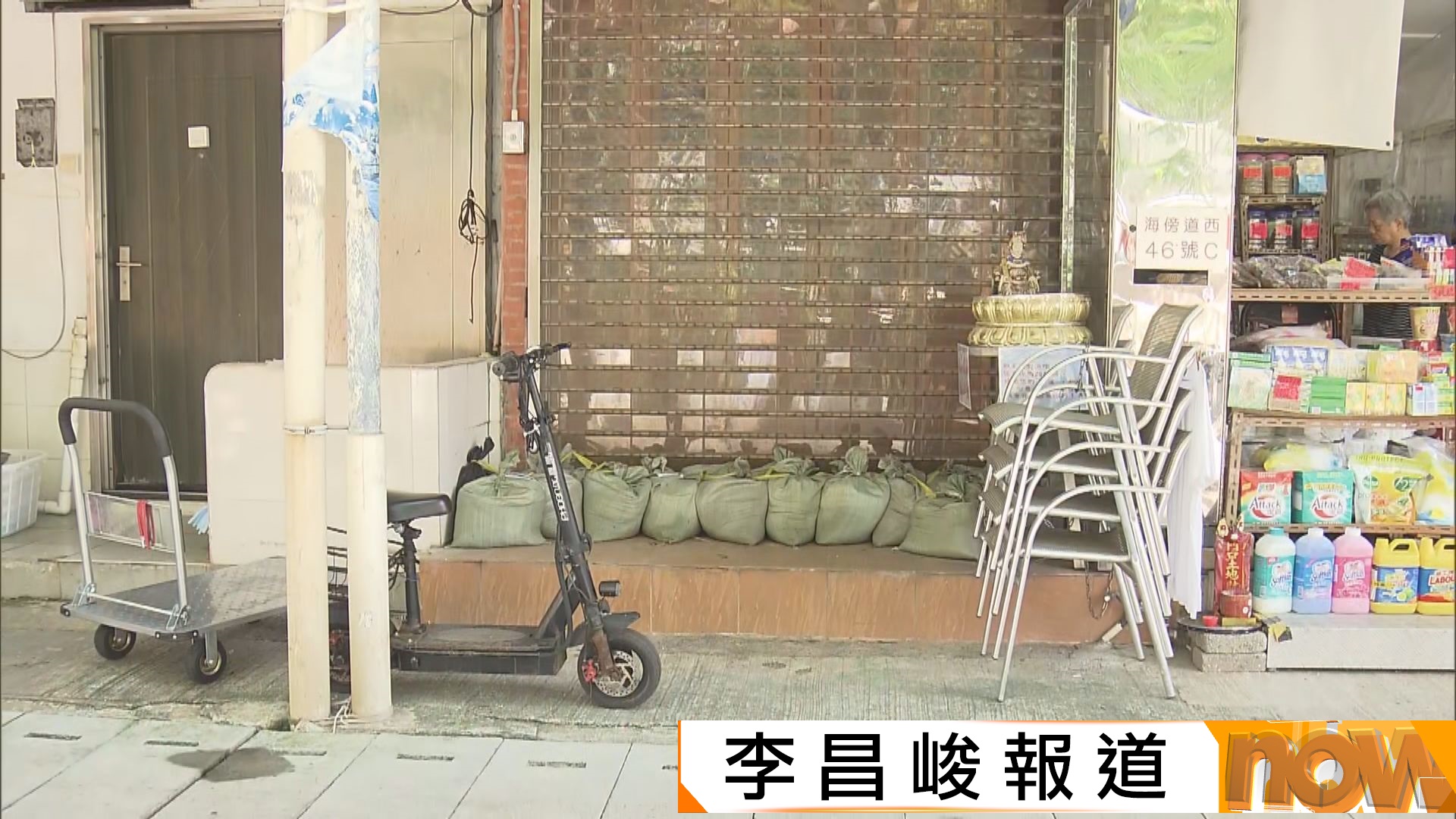 打風｜三號強風信號生效　至少維持至今晚十時