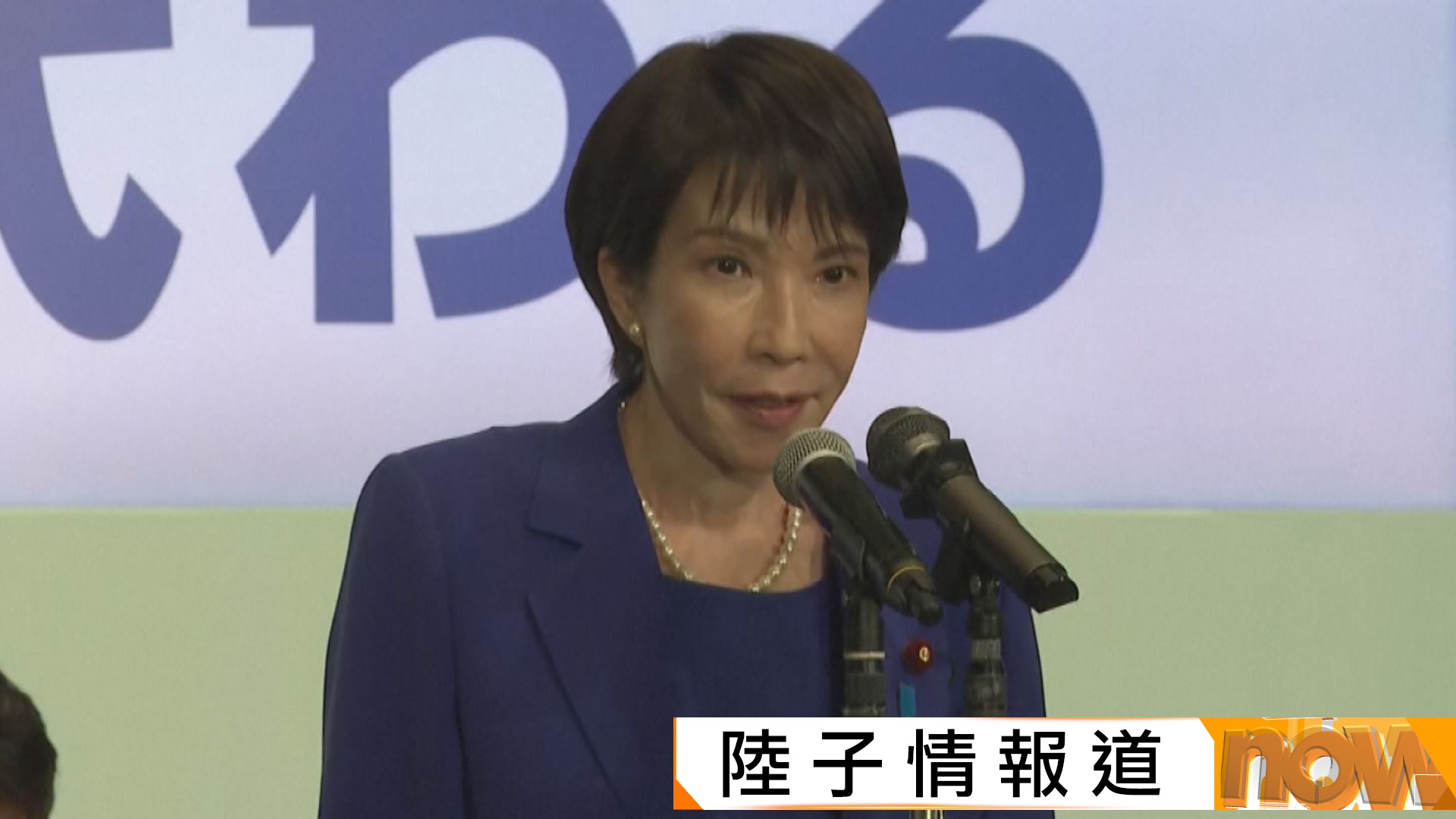 高市早苗當選自民黨總裁　有望成日本首位女首相