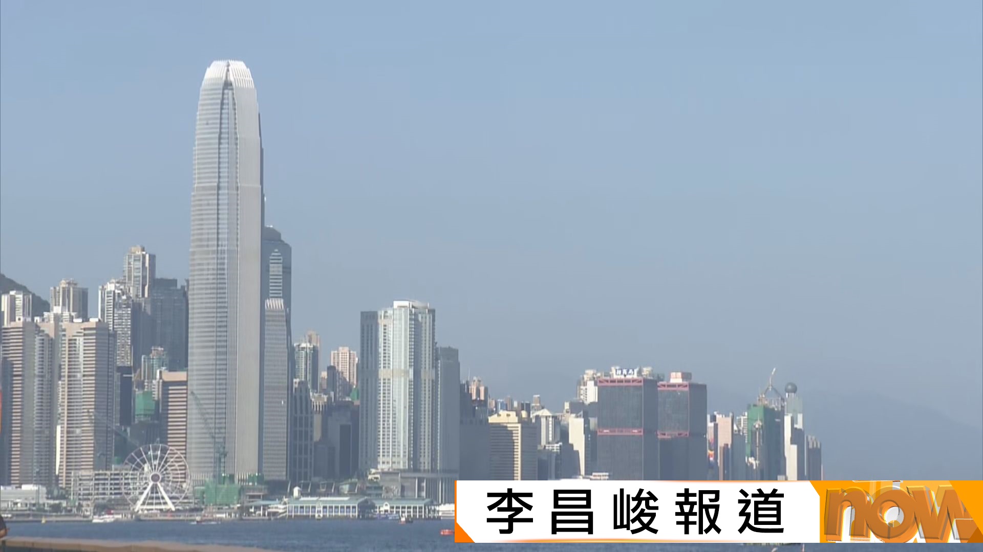 打風｜天文台：三號強風信號至少維持至今晚十時