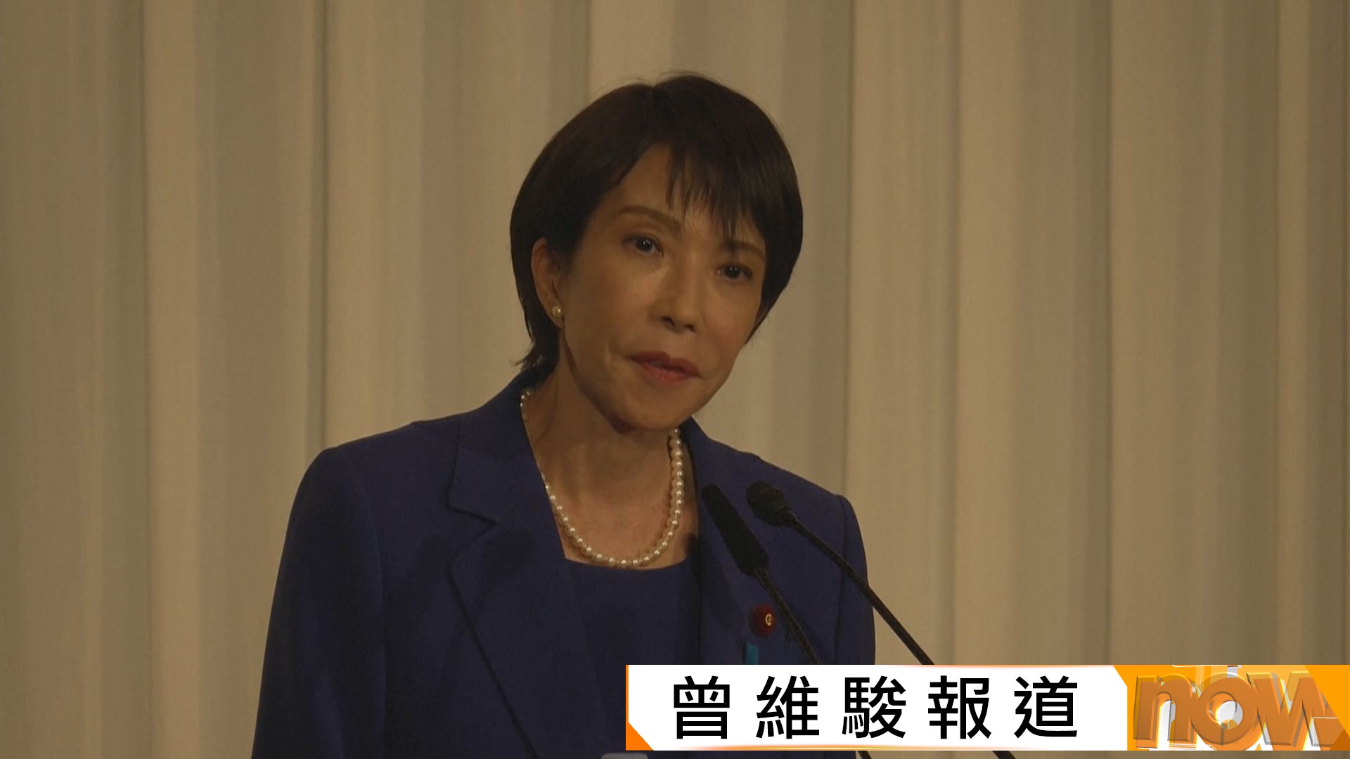 高市早苗當選自民黨總裁　稱要帶領自民黨重獲國民信任　有望成日本首位女首相