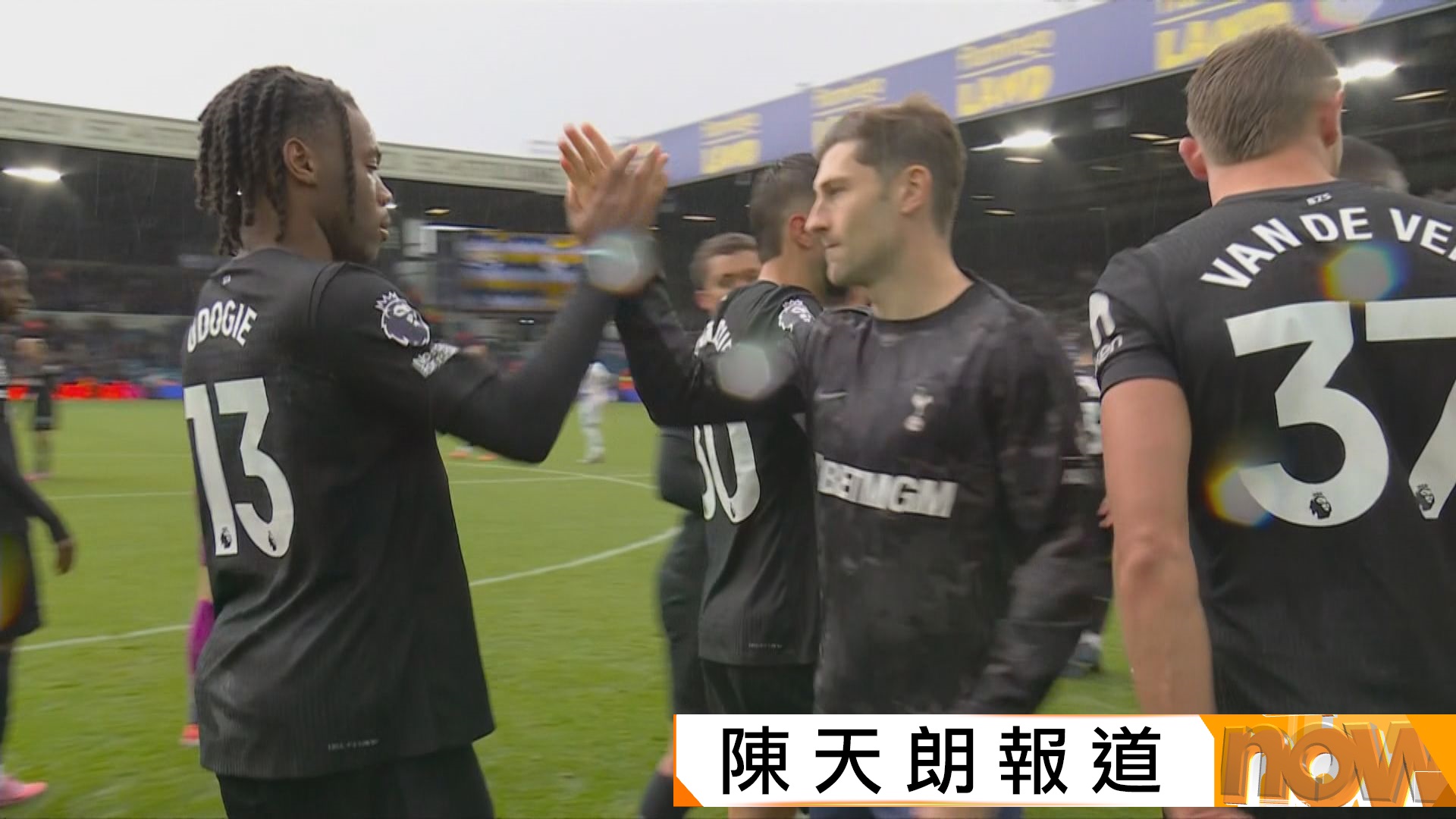 英超　列斯聯 1:2 熱刺