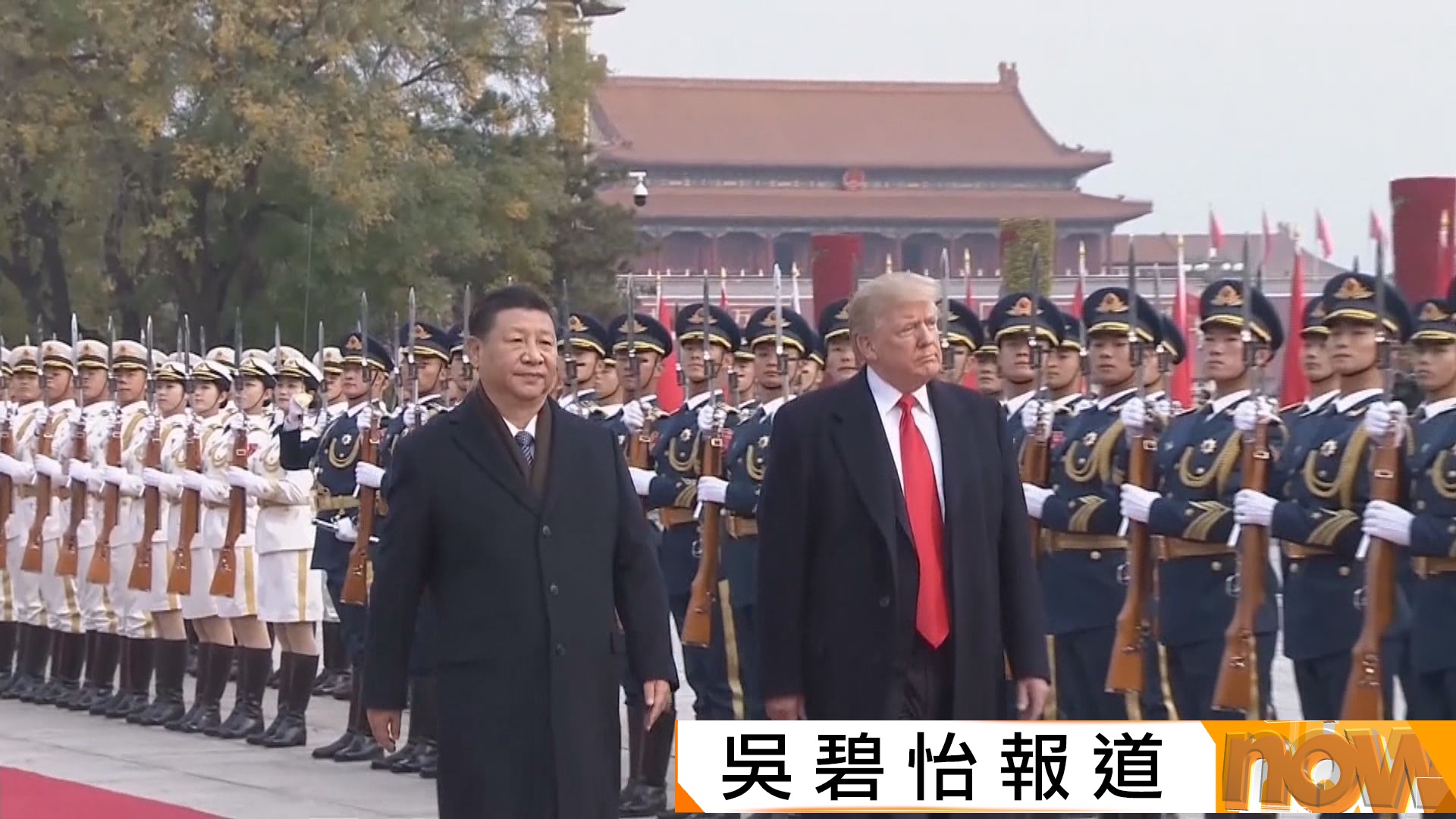 特朗普據報月底短暫停留南韓12小時　「習特會」或於APEC峰會前舉行