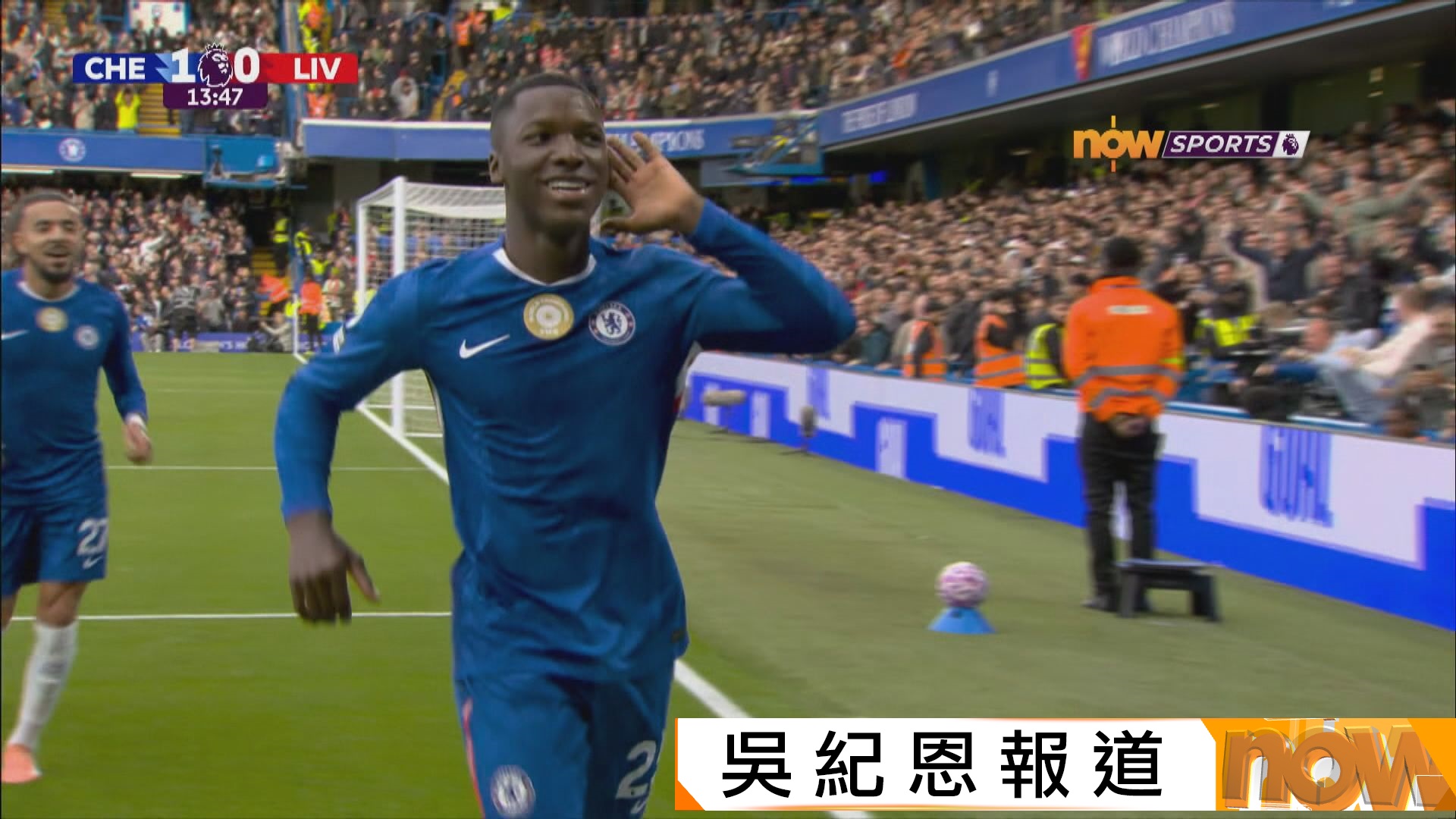 英超　車路士 2:1 利物浦