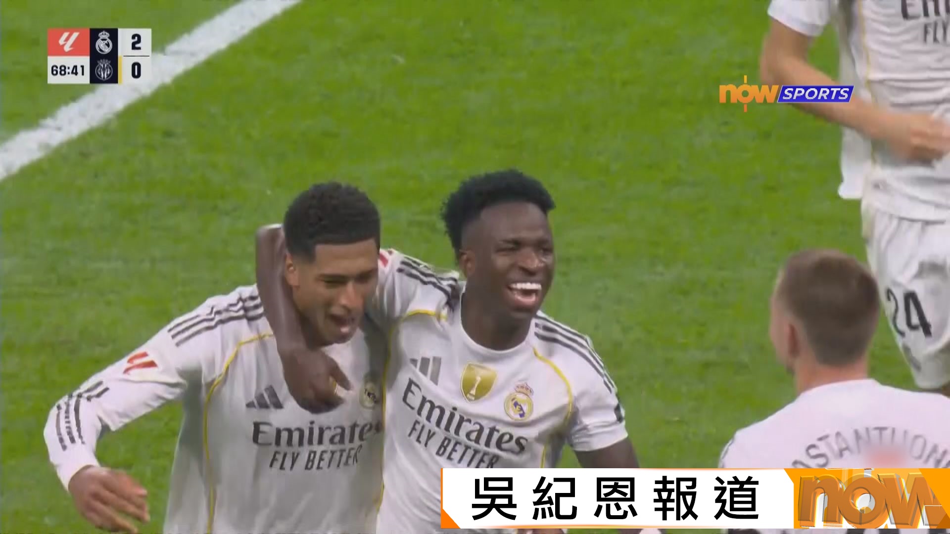 西甲　皇家馬德里 3:1 維拉利爾