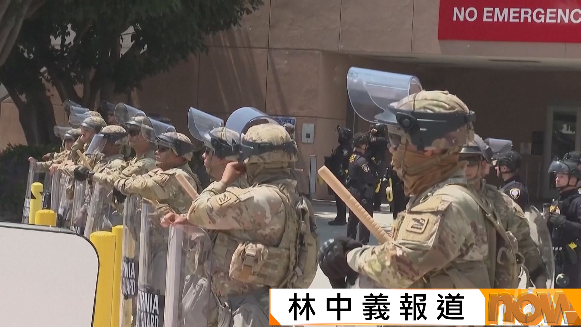 美軍調派200名加州國民警衛隊成員到波特蘭　俄勒岡州及加州擬入稟挑戰特朗普決定