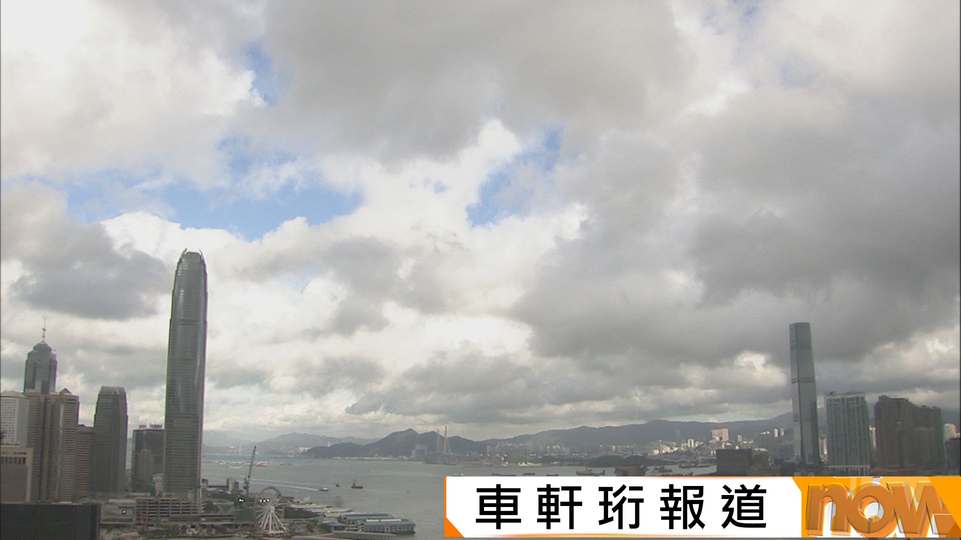 中秋節｜早晚部分時間多雲有驟雨　梁榮武：雲罅隙之間可看到月光