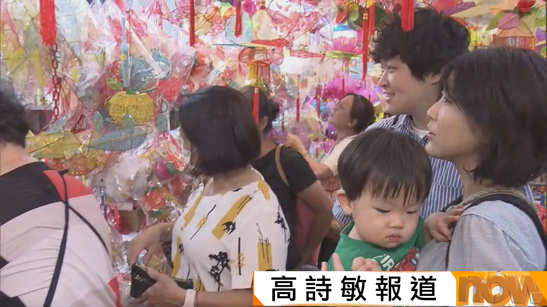 中秋節｜元朗燈籠街迫滿市民選購花燈　國慶黃金周吸引內地客慕名打卡