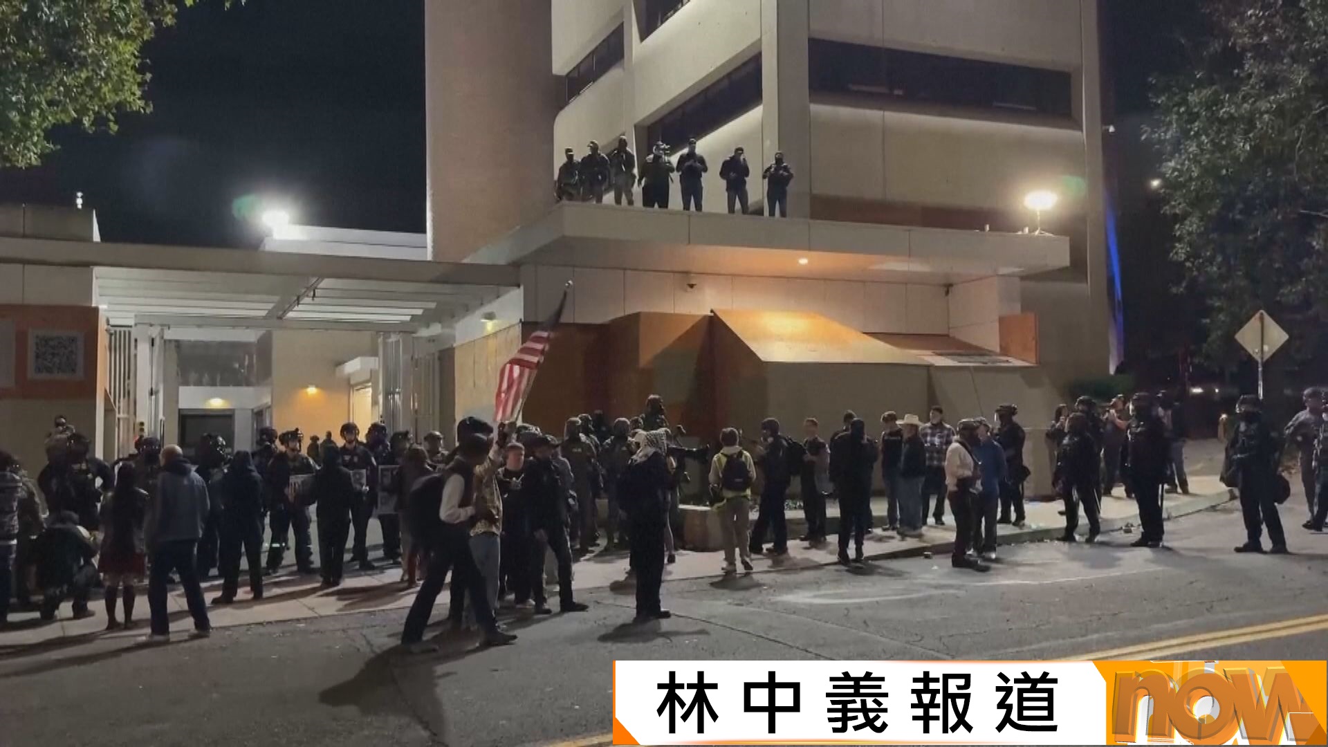 特朗普政府調派加州國民警衛隊員到波特蘭計劃受挫　法院頒令禁止