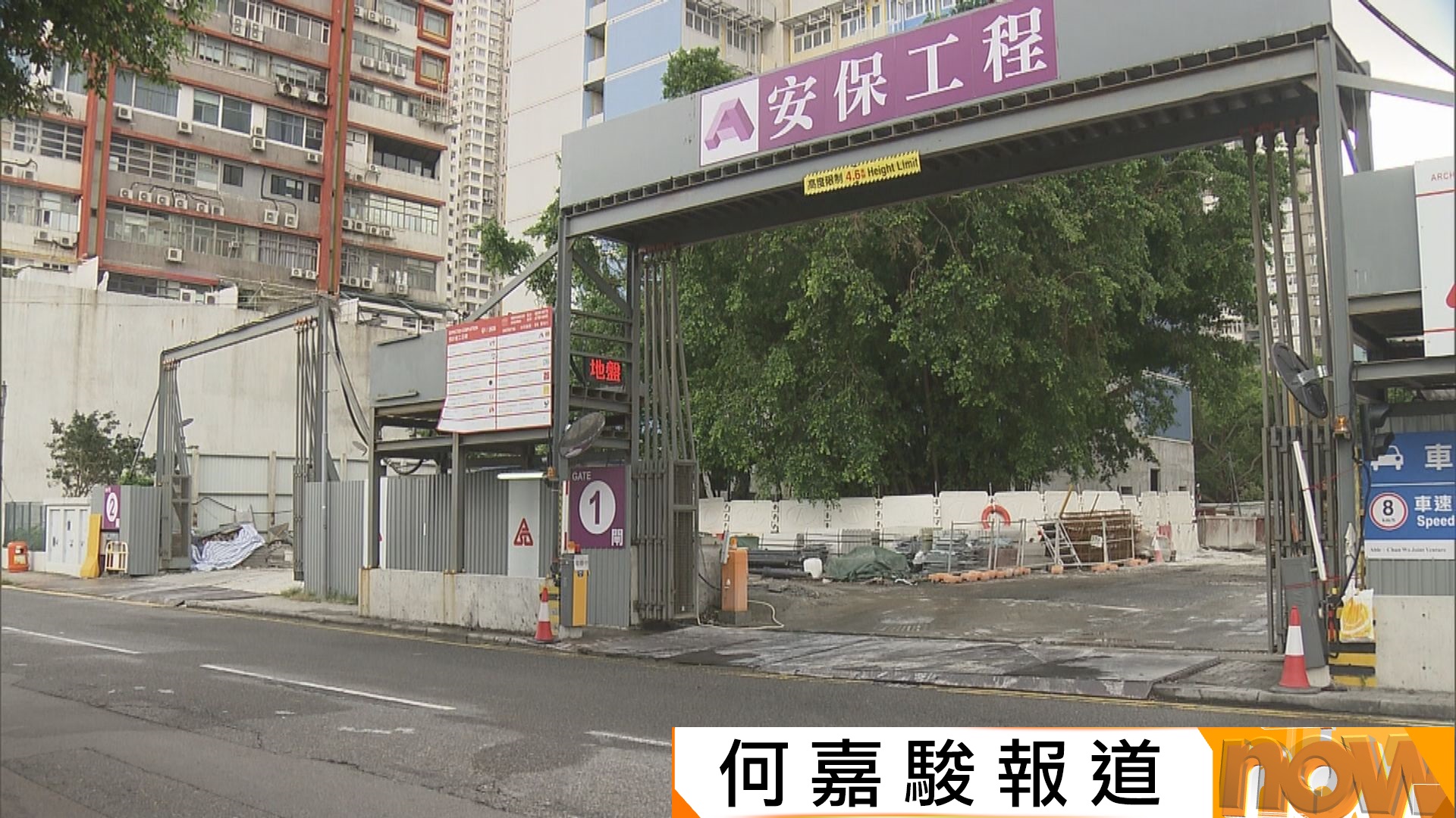 三個簡約公屋項目涉現場安裝結構問題　建築署：未確定事件是否冰山一角