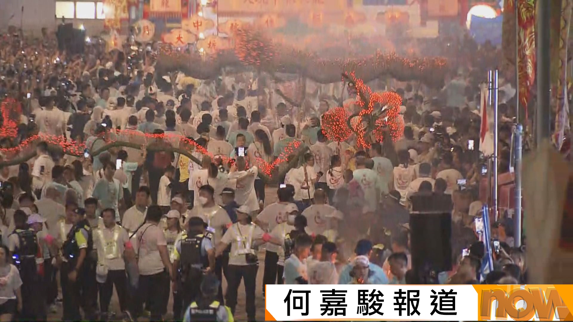 中秋節｜大坑舞火龍氣氛好　大會望年輕人傳承文化