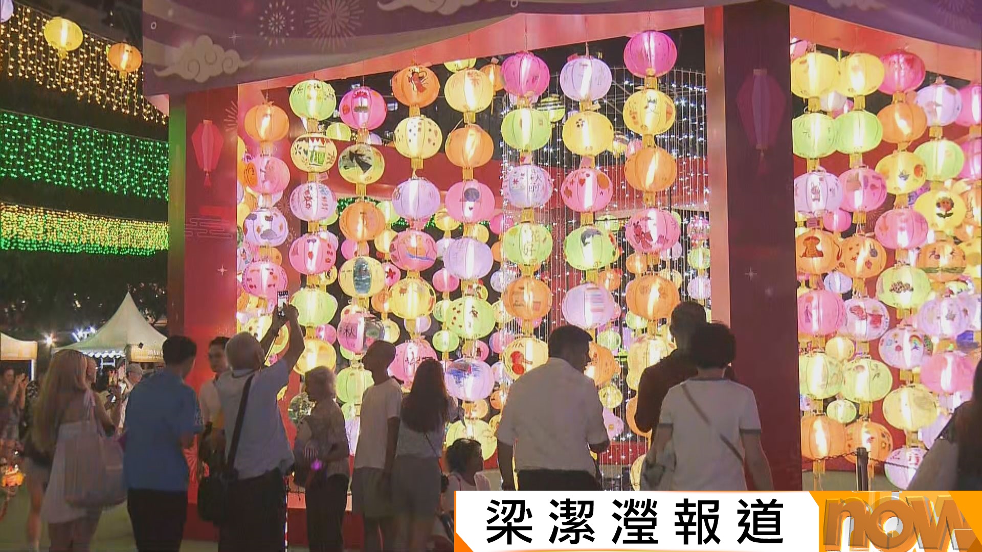 中秋節｜守得雲開見月明　市民酒樓做節後到維園賞花燈