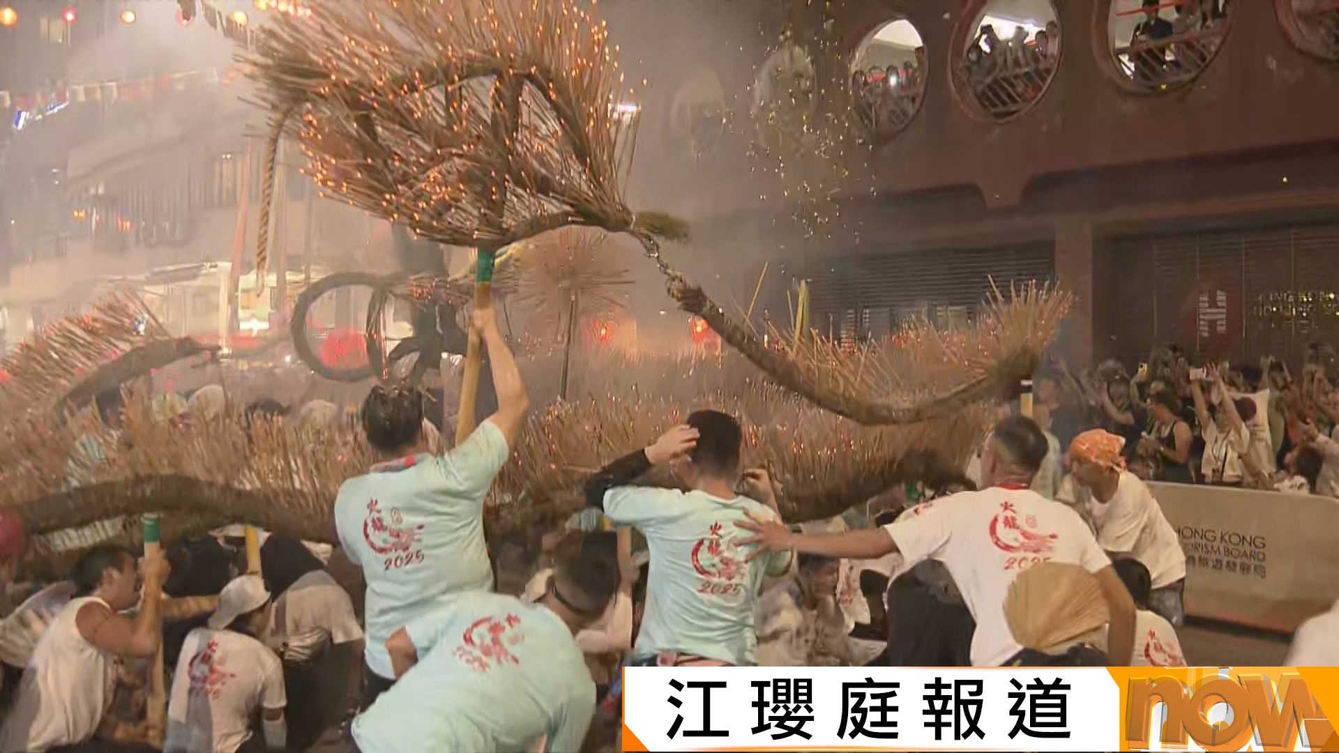 中秋節｜大坑舞火龍氣氛好　大會望年輕人傳承文化