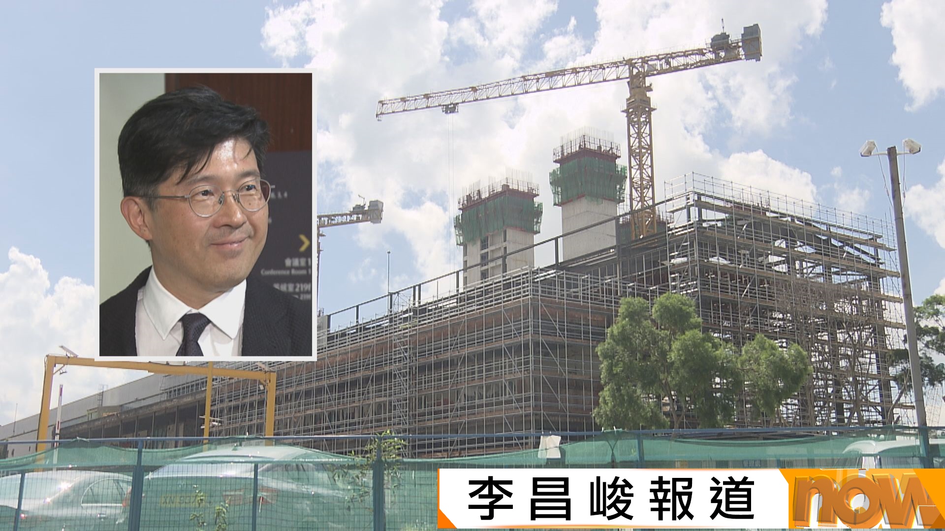 簡約公屋揭擅自剪短螺絲　建築署署長：最壞打算全部拆下重新安裝(李昌峻報道)