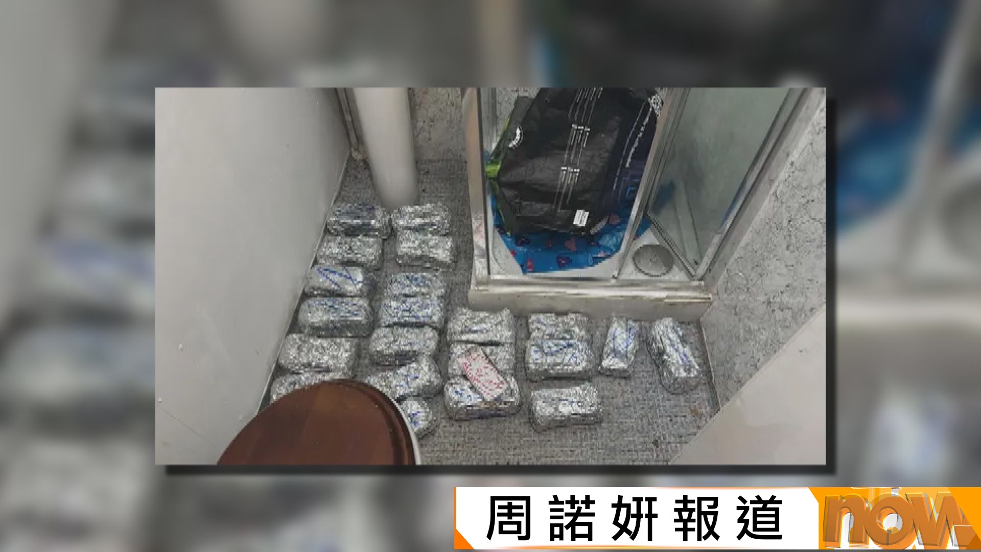倫敦警方破獲盜竊走私手機集團　涉嫌經香港走私4萬部手機至內地(周諾姸報道)
