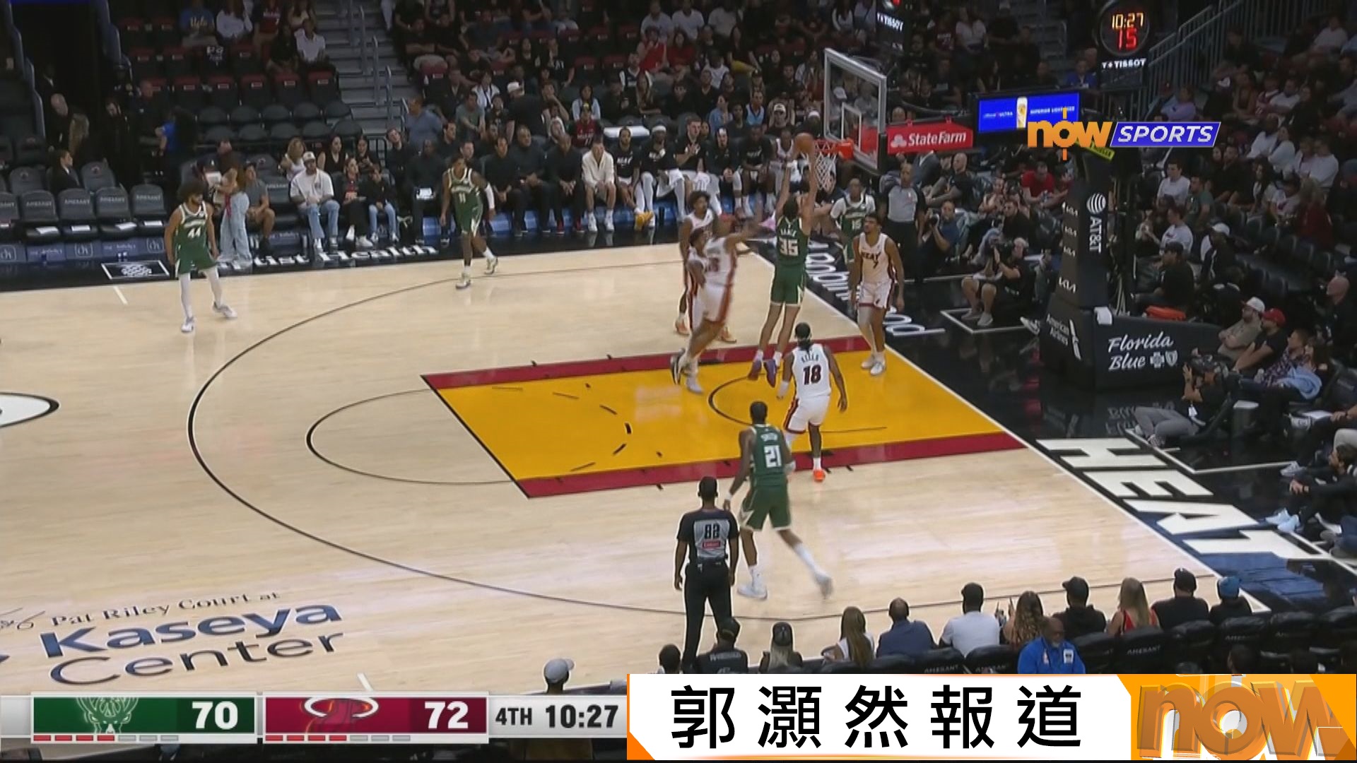 NBA季前熱身賽　公鹿 103:93 熱火(郭灝然報道)