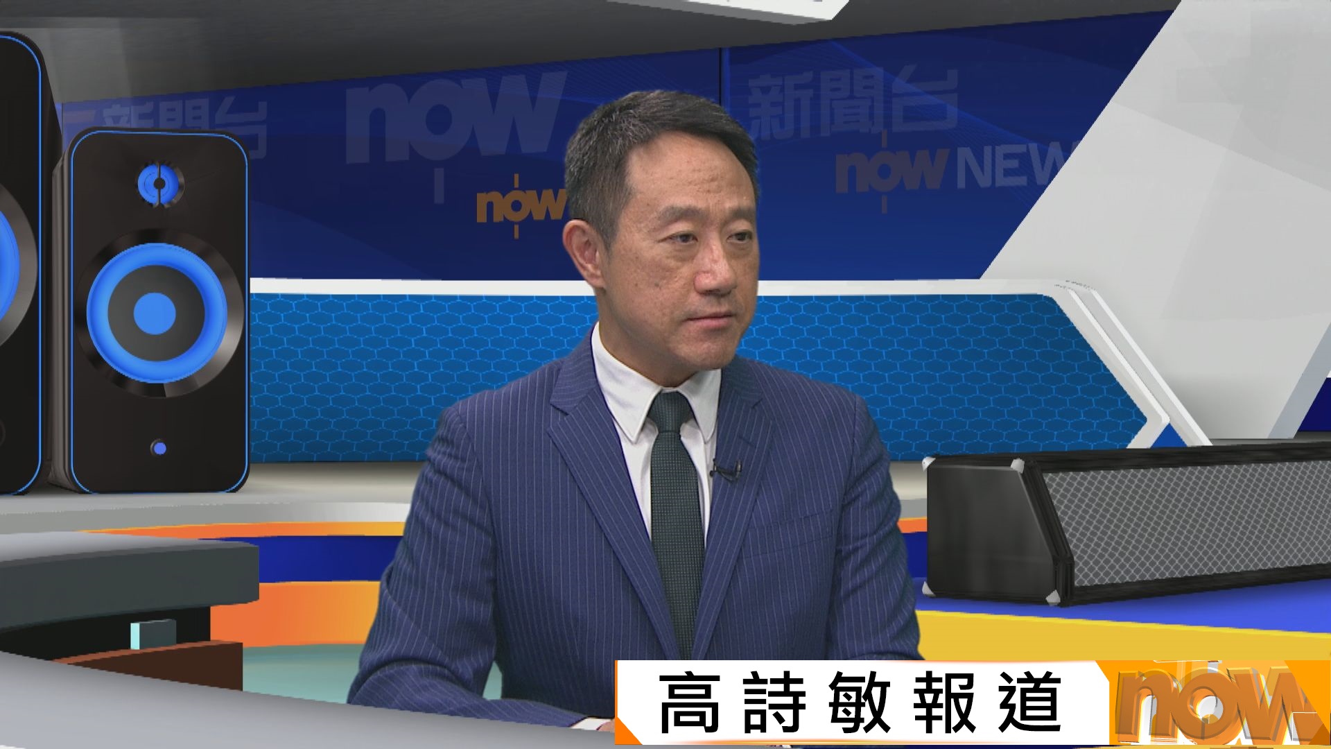 海關實施完稅標籤制度先導計劃　關長陳子達指標籤難以偽造(高詩敏報道)