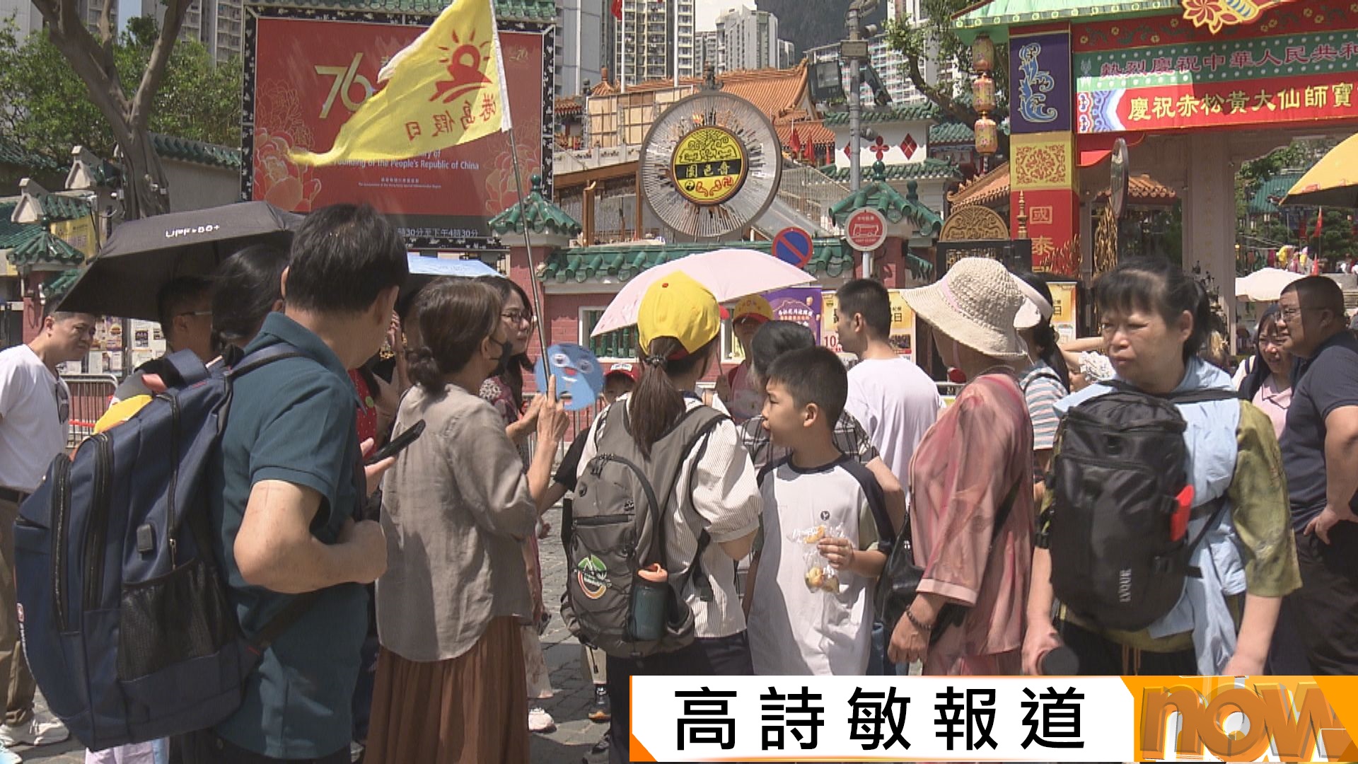 內地黃金周首六日約116萬人次內地客入境(高詩敏報道)