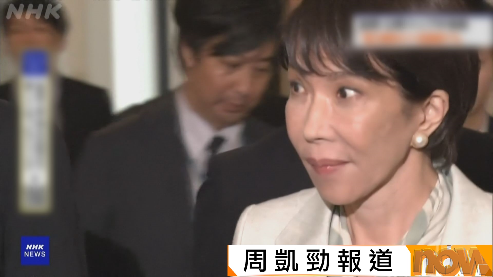 報道指高市早苗考慮放棄秋祭參拜靖國神社　免觸怒中韓(周凱勁報道)