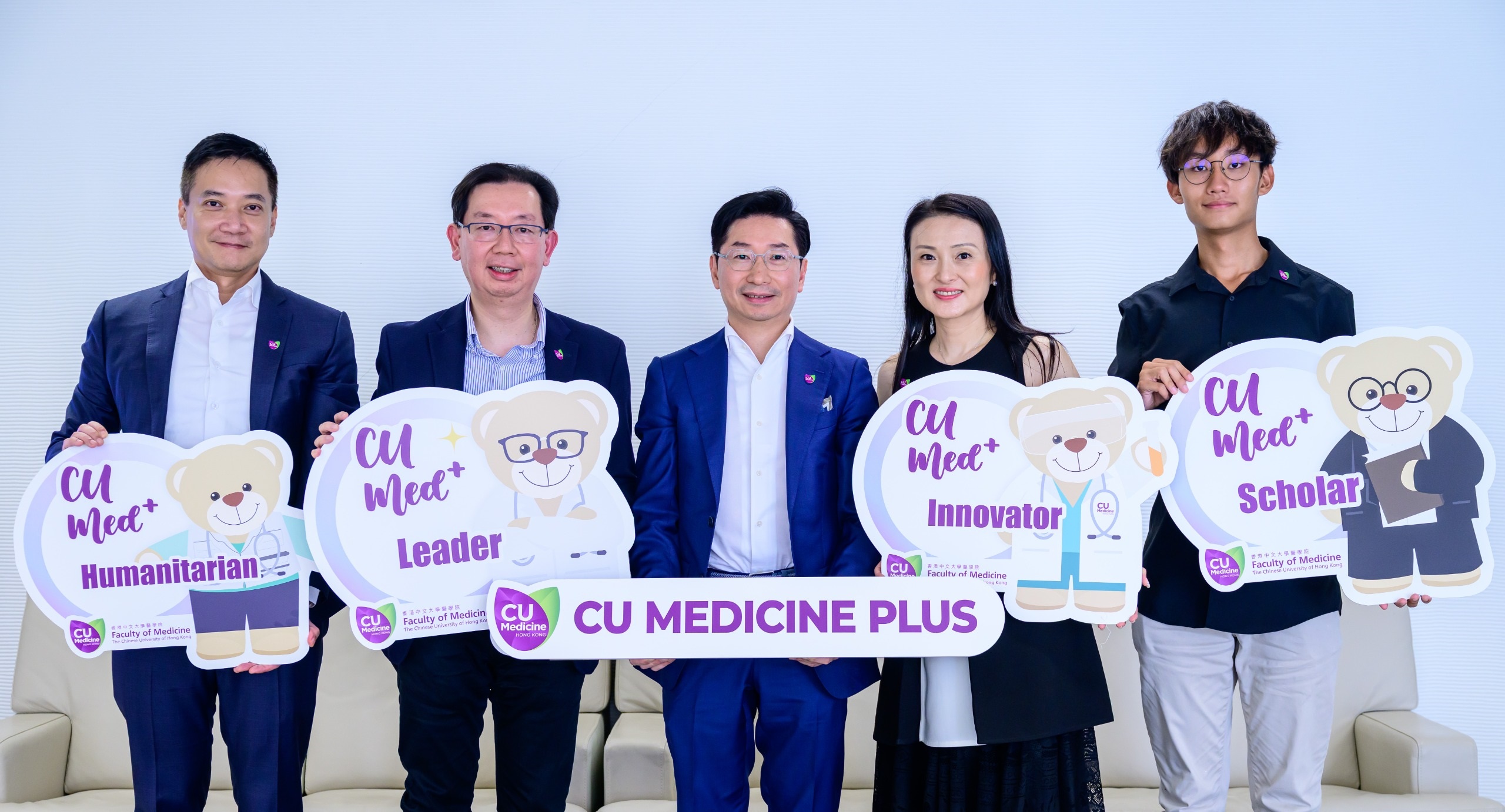 中大醫學院推新課程模式　培養醫科生創科、領導能力及人文關懷