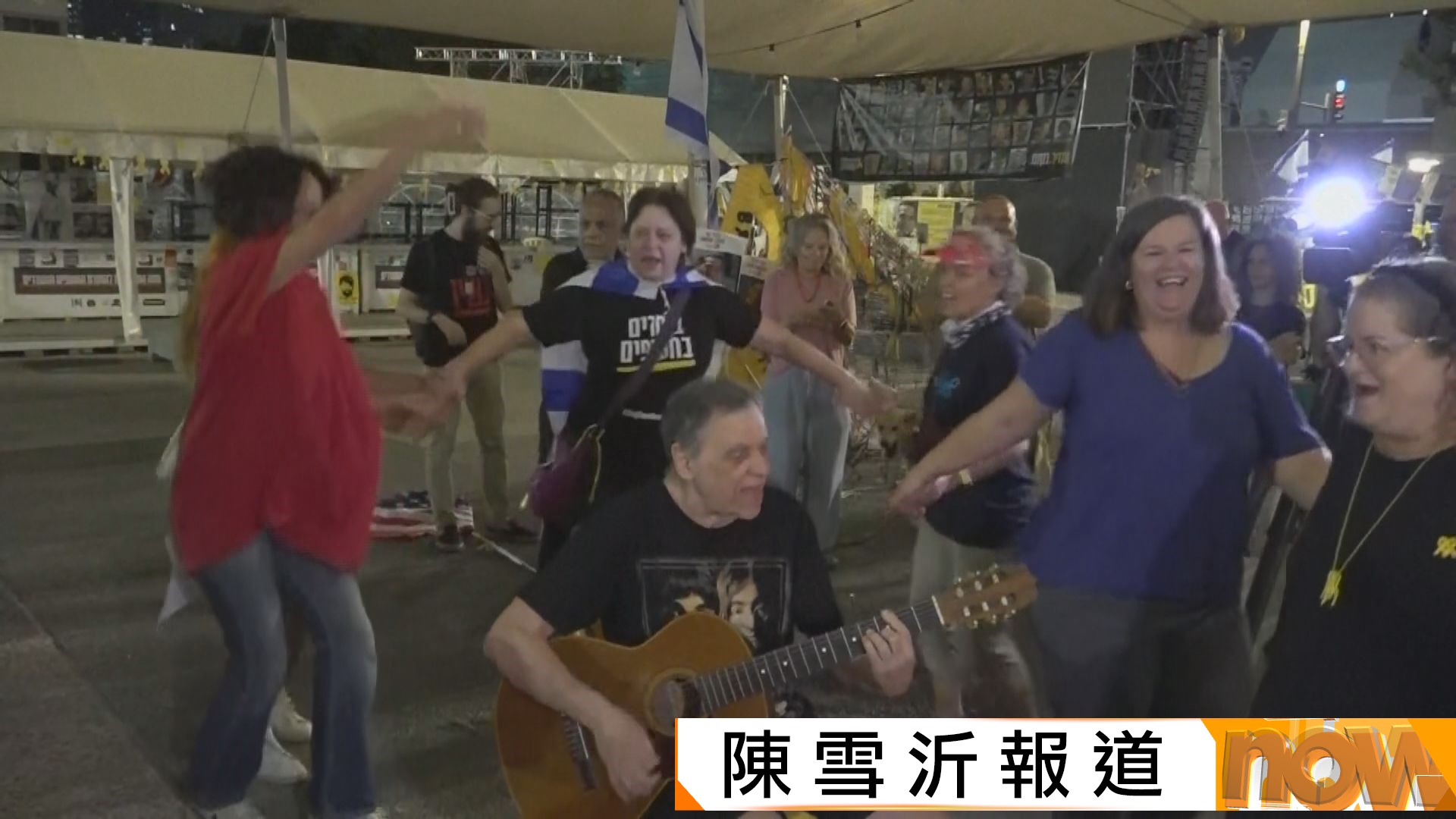 以哈和平方案｜埃及稱首階段協議生效　部分人質有望下周初獲釋