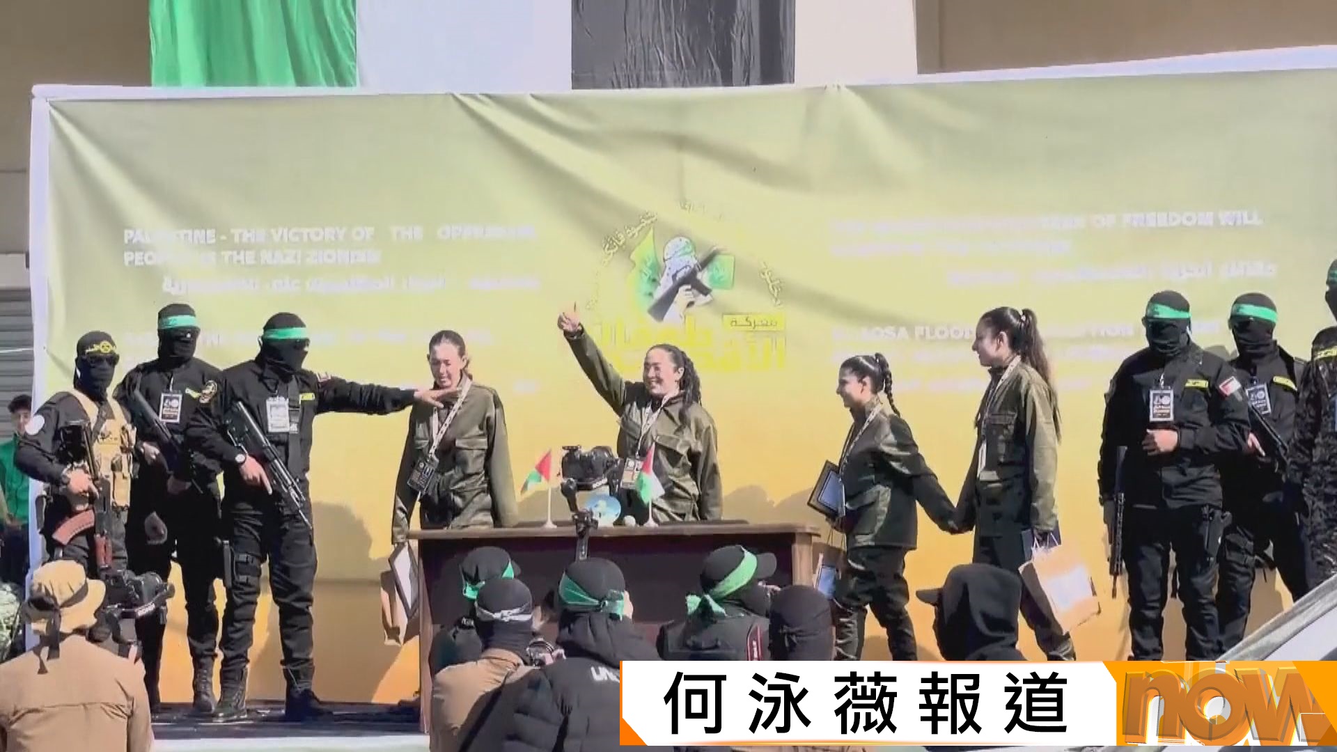 以哈衝突兩年曾臨時停火交換人質　但未能達致持久和平