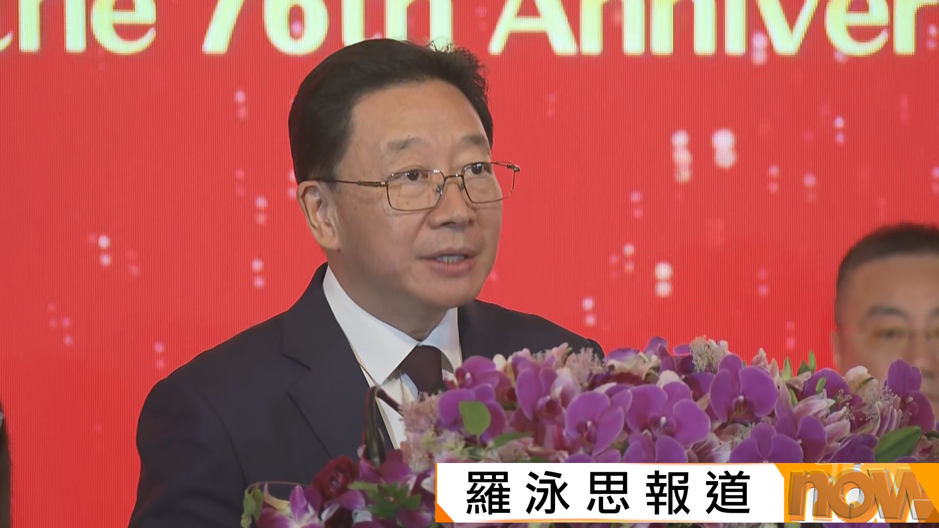 新聞界慶祝國慶76周年活動　周霽寄語傳媒向世界展示真實、全面的中國