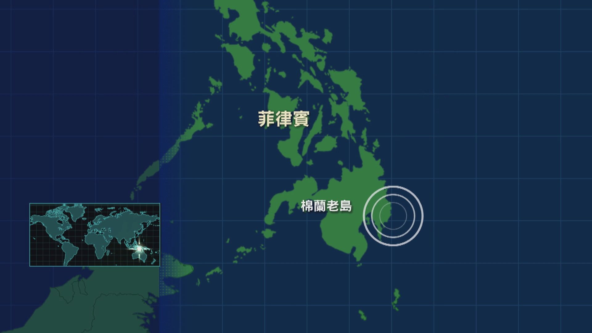 菲律賓棉蘭老島7.4級地震　當局發海嘯警告
