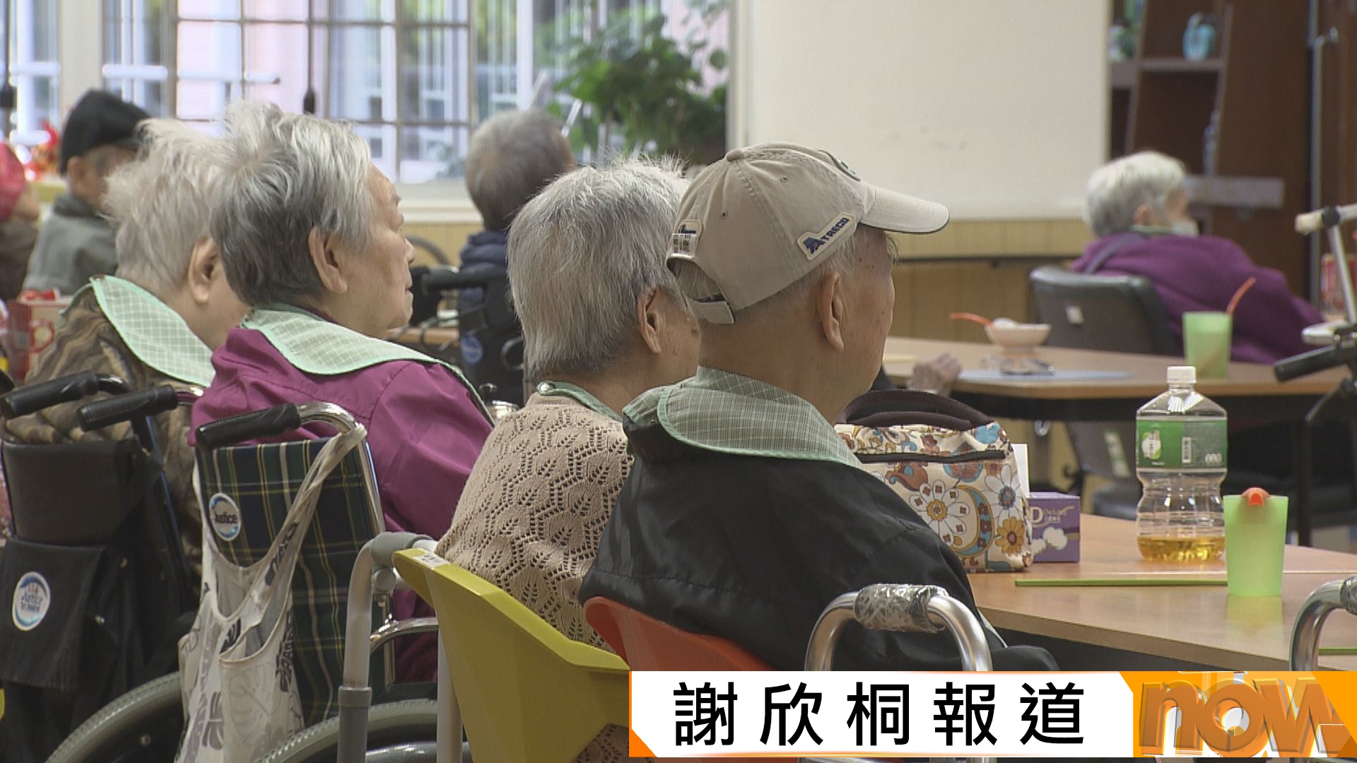 申訴署揭長者暫託服務部分涉「揀客」　社署已提醒院舍簡化申請程序