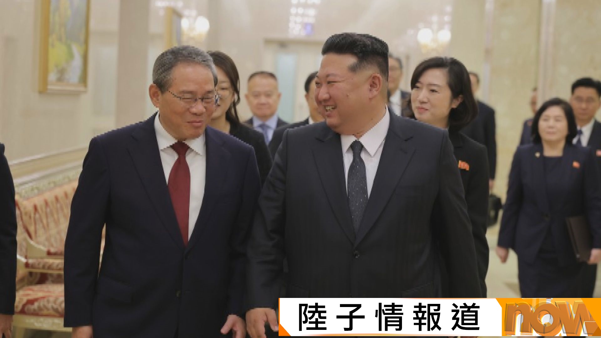 北韓勞動黨慶80周年　李強出席並晤金正恩　強調願加強中朝戰略溝通