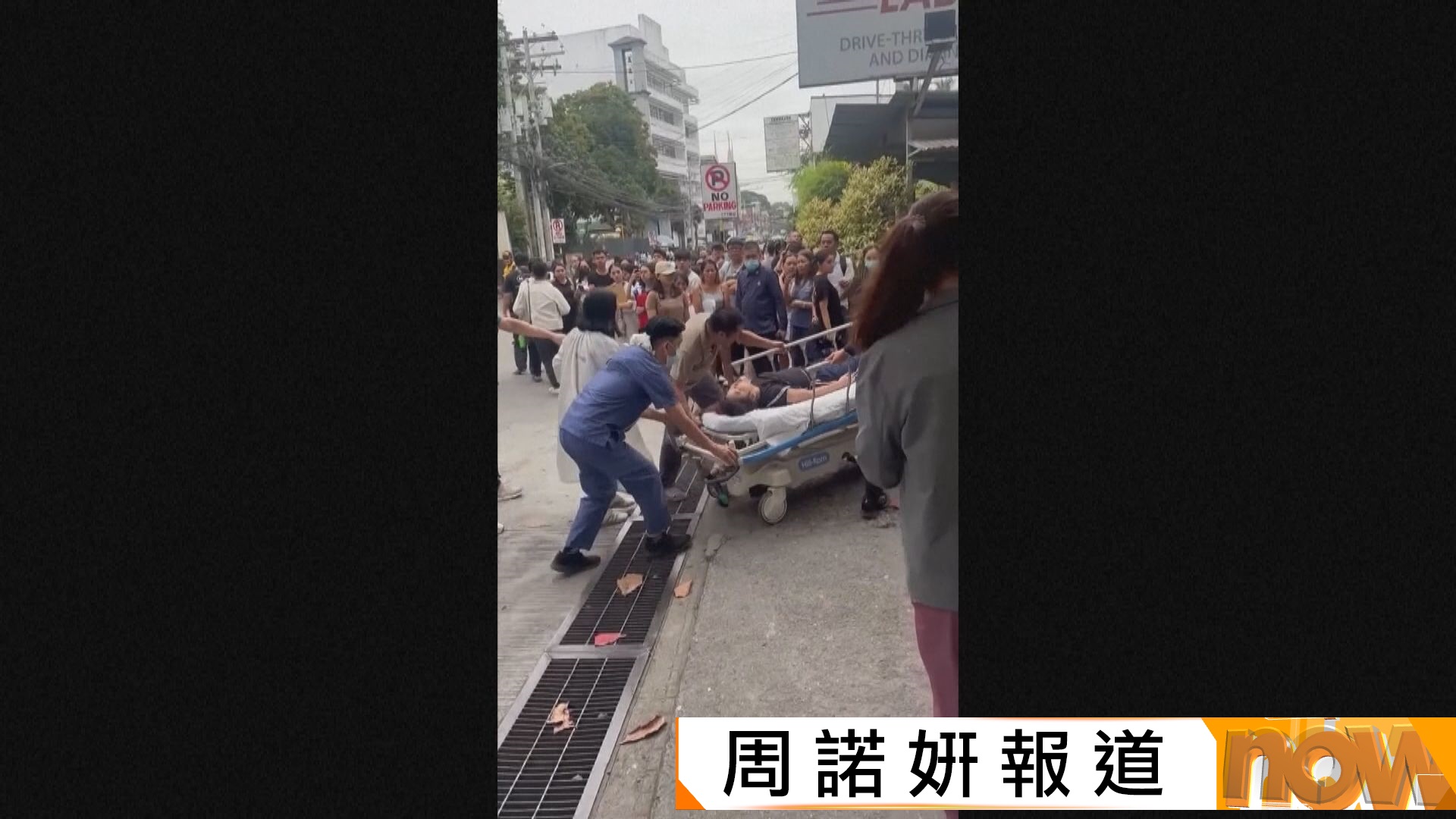 菲律賓棉蘭老島附近7.4級地震最少兩死　民眾慌忙走到空地暫避