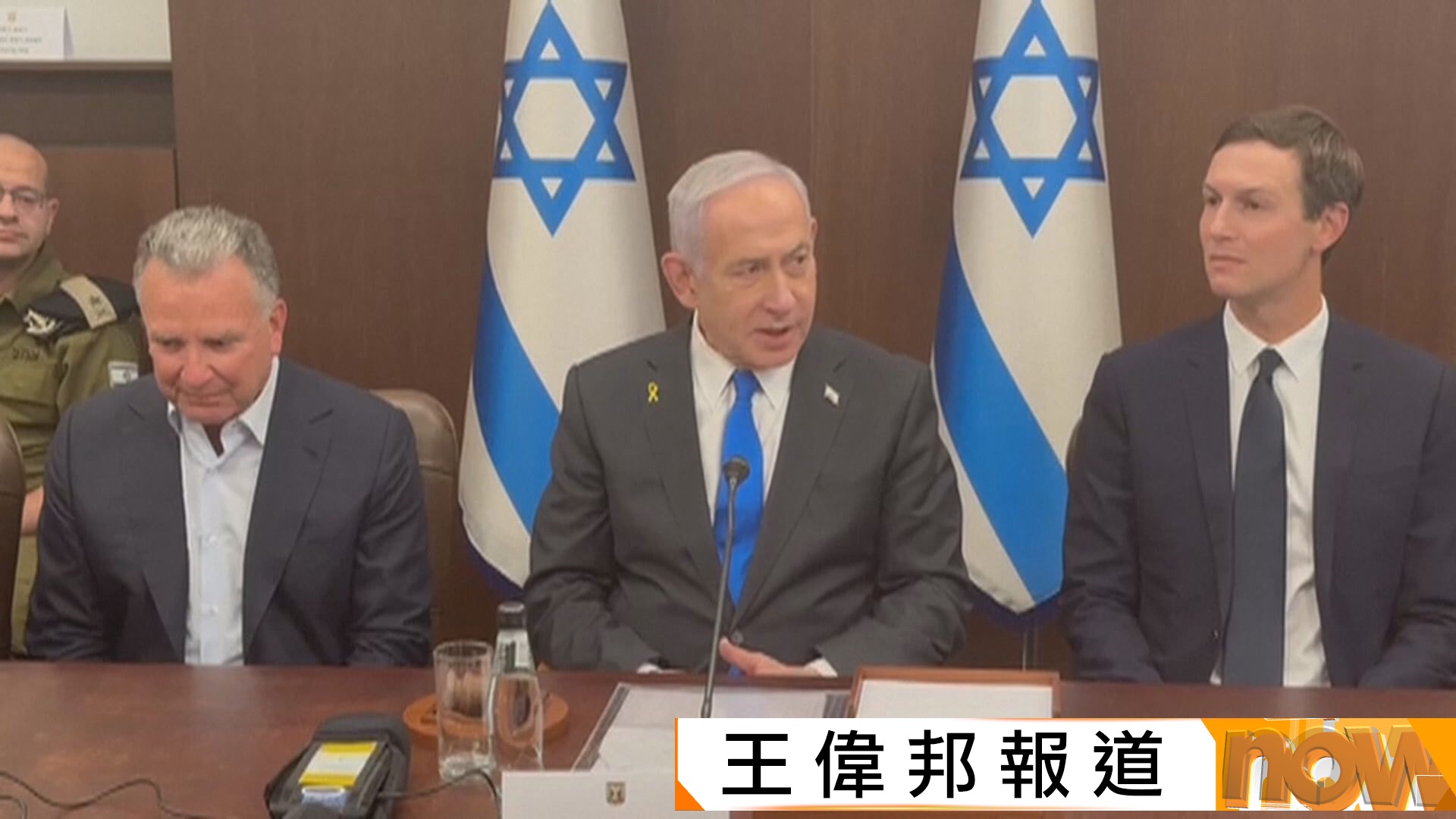 以色列軍方宣布首階段停火協議生效　美國將派駐200士兵到中東監察停火