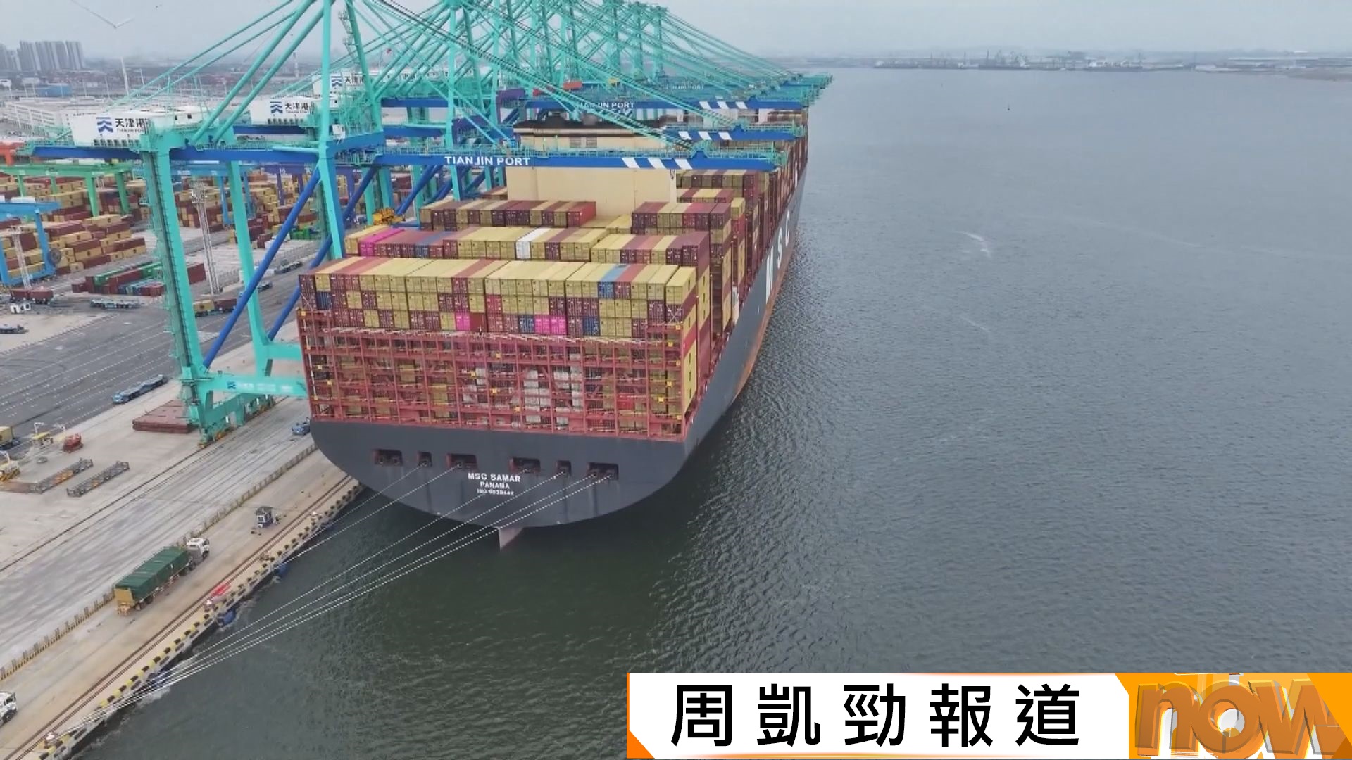 關稅戰｜特朗普宣布下月1日對華產品加徵100%關稅　特朗普：不排除對波音飛機零件實施出口管制