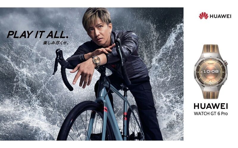 木村拓哉戴 HUAWEI WATCH GT 6 Pro 型爆登場！買錶送平板 / 手環 禮遇超豐富