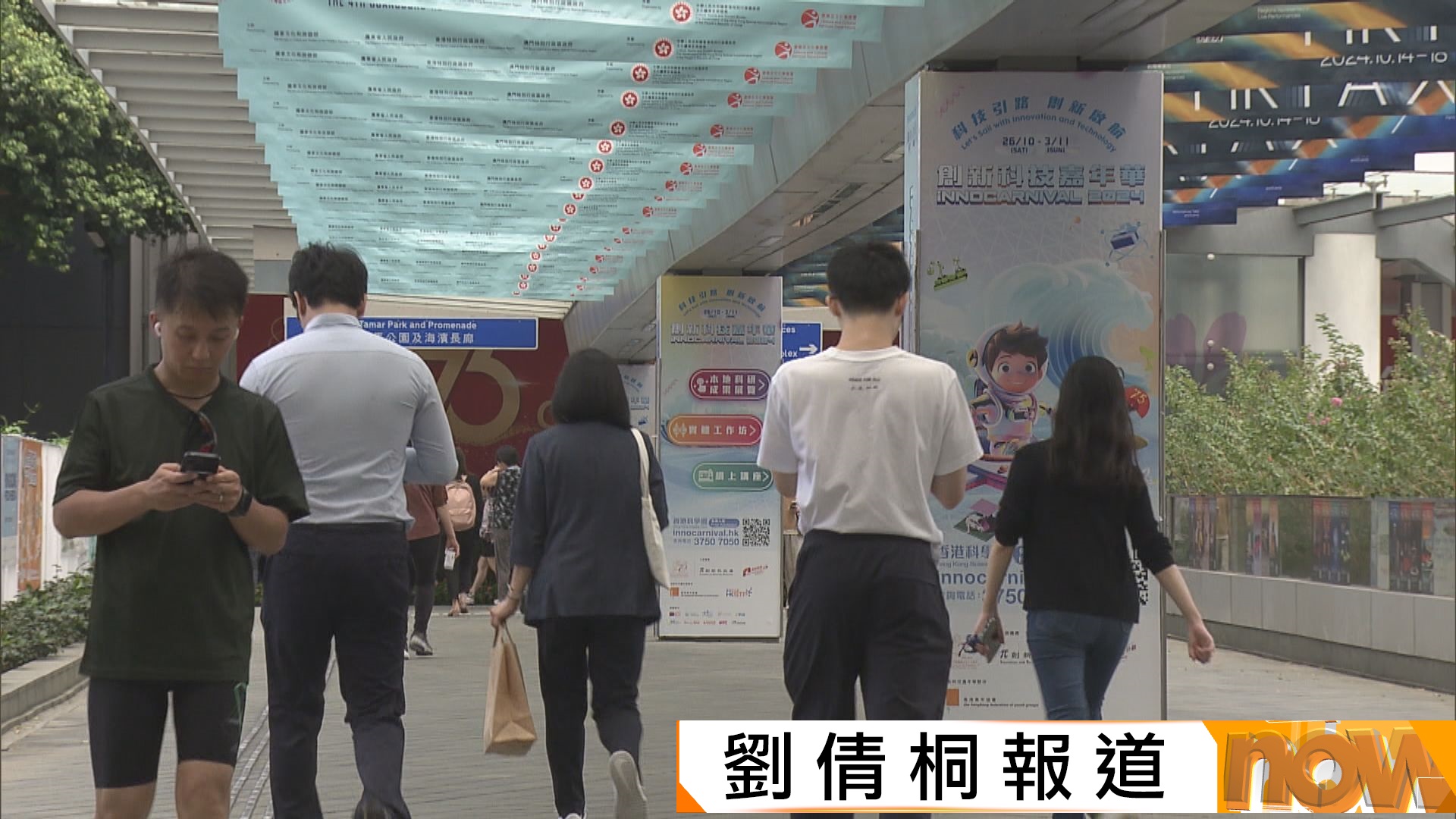 楊何蓓茵：公務員涉公職失當　可停發退休金及追討公積金