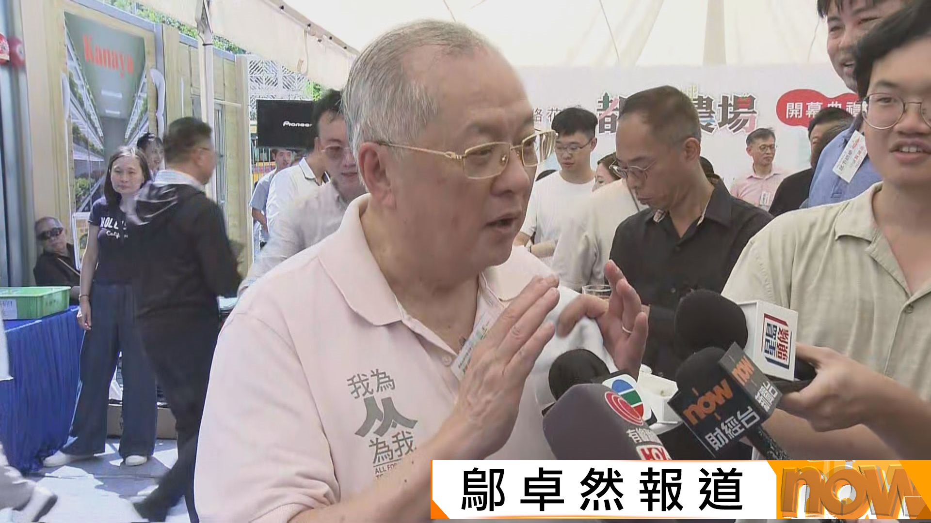 張宇人陳健波宣布不參選下屆立法會選舉