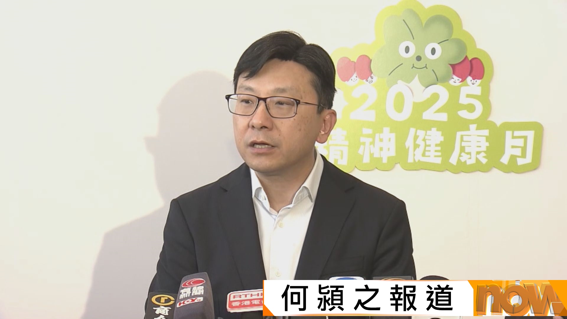 屯門六旬漢倒斃家中　殘疾妻送院　孫玉菡稱會改善支援照顧者暫託服務